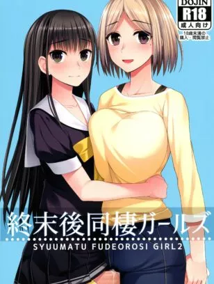 Silicon Jichou : Condessa | Shuumatsugo Dousei Girls