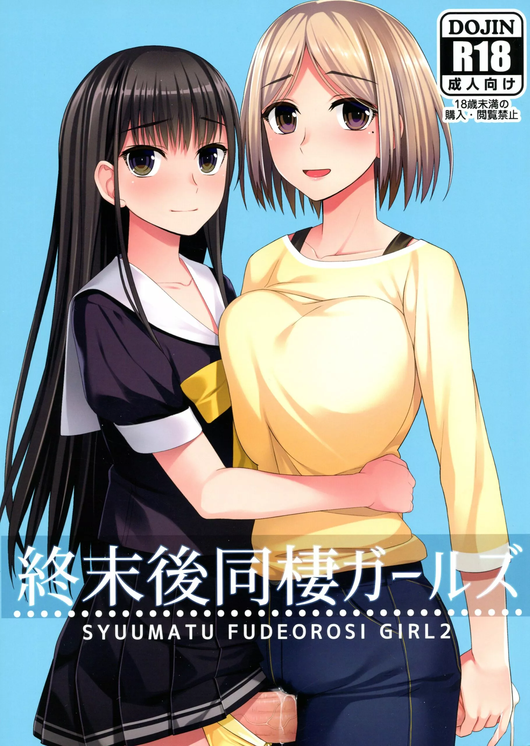 Silicon Jichou : Condessa | Shuumatsugo Dousei Girls - Photo 1