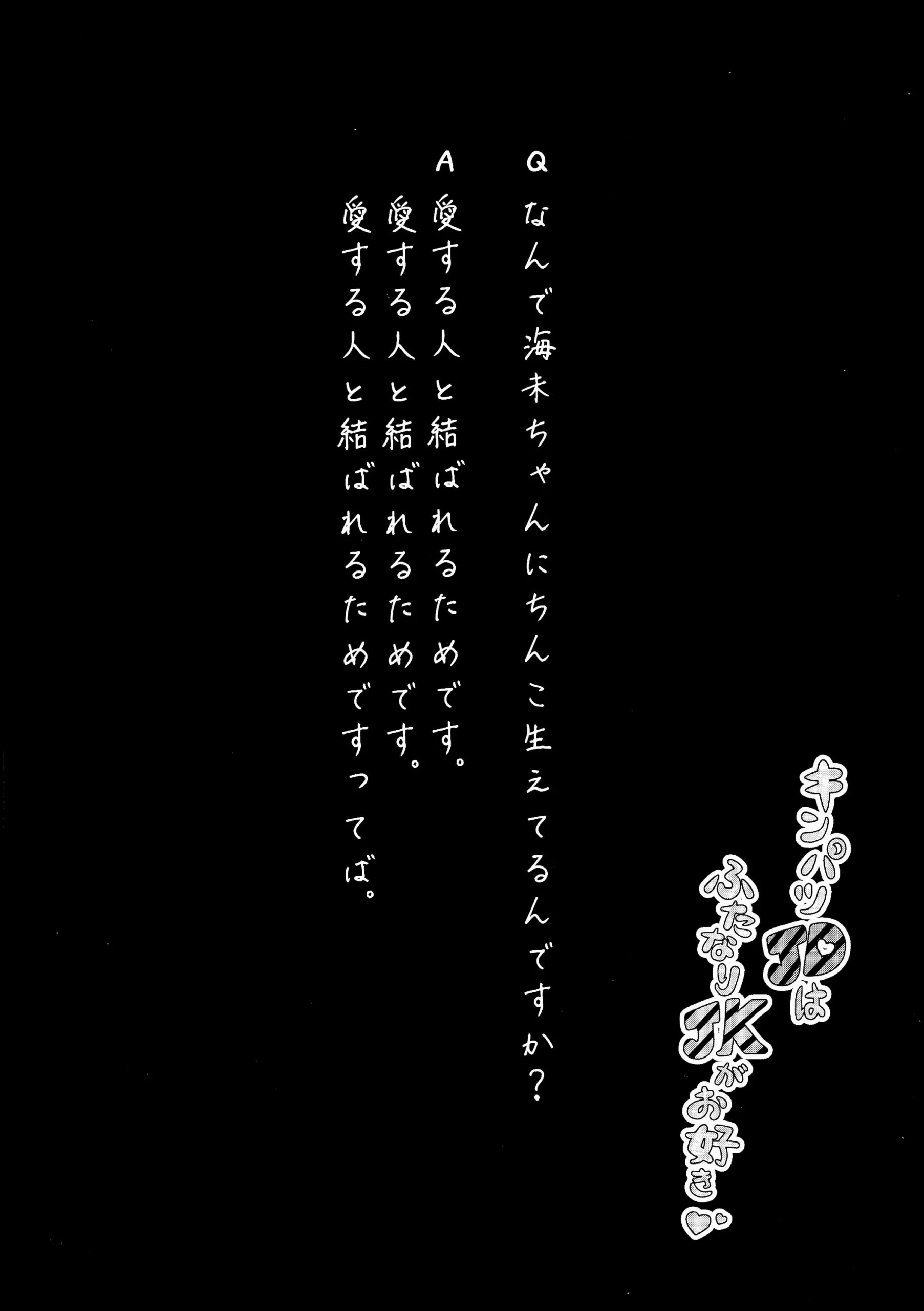 frapowa : frapowa | Kinpatsu JD wa Futanari JK ga Osuki - Photo 4