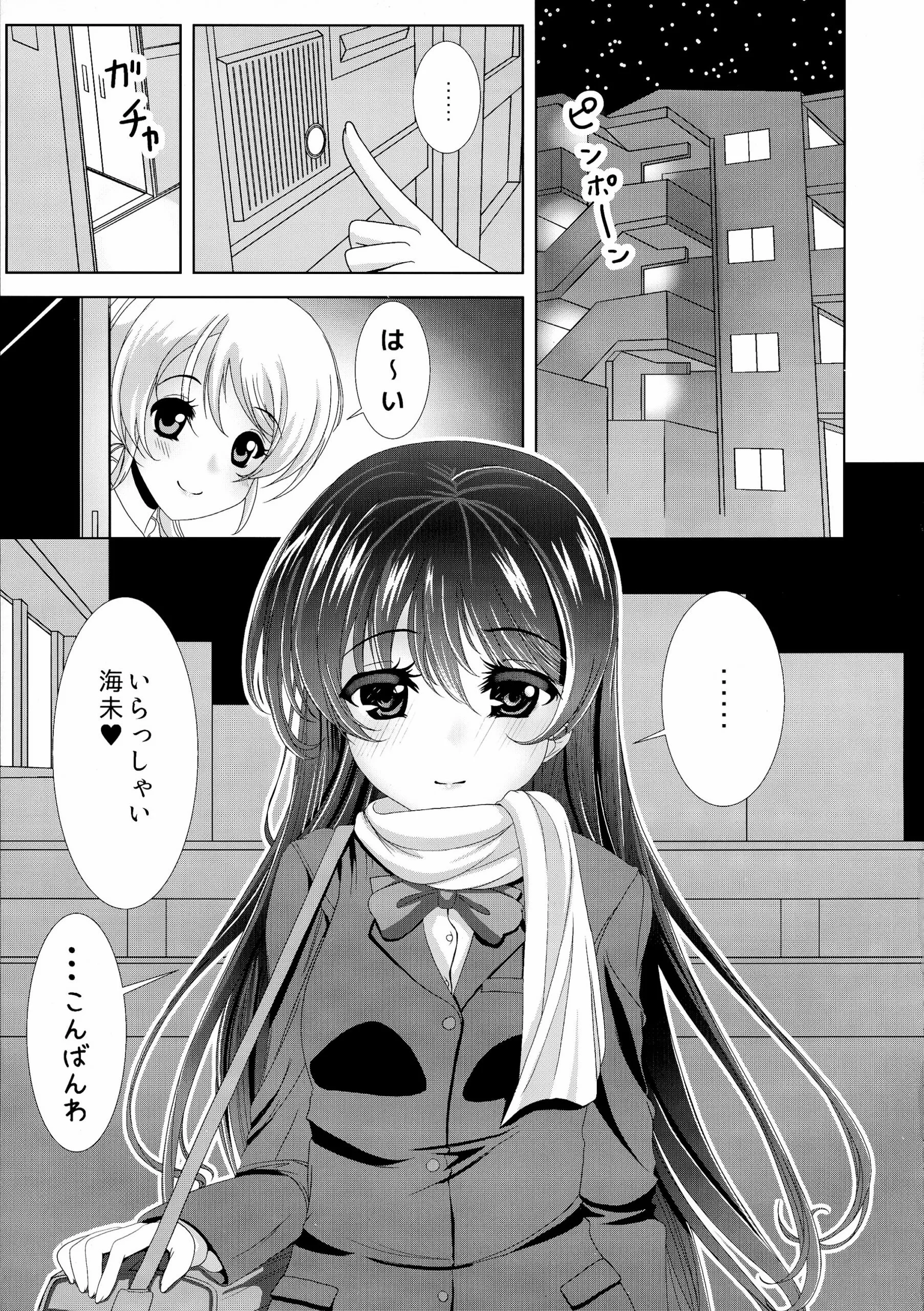 frapowa : frapowa | Kinpatsu JD wa Futanari JK ga Osuki - Photo 5