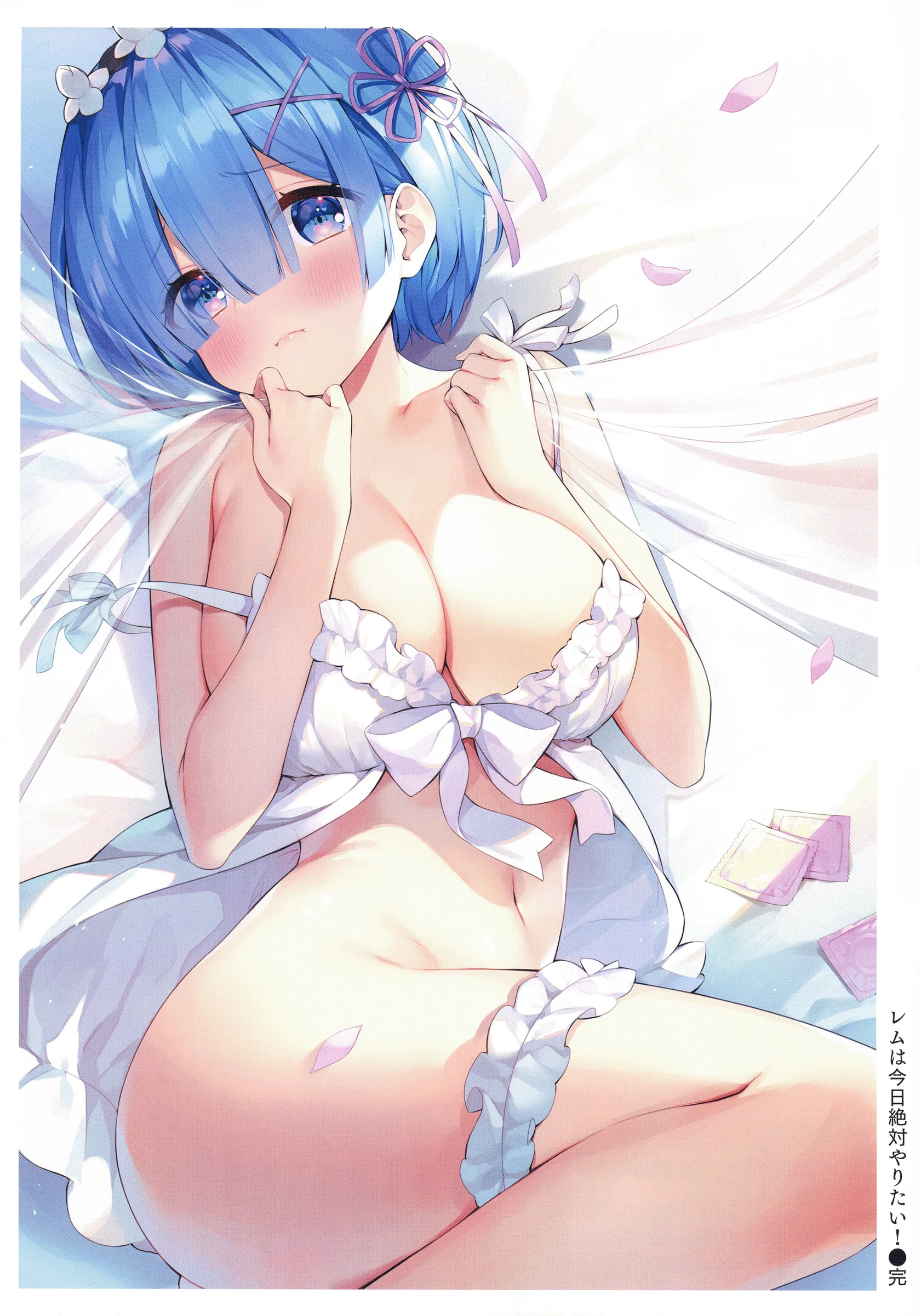 Hachigo : Ayamy | Rem wa Kyou Zettai Yaritai! [Re: Zero Kara Hajimeru Isekai Seikatsu]