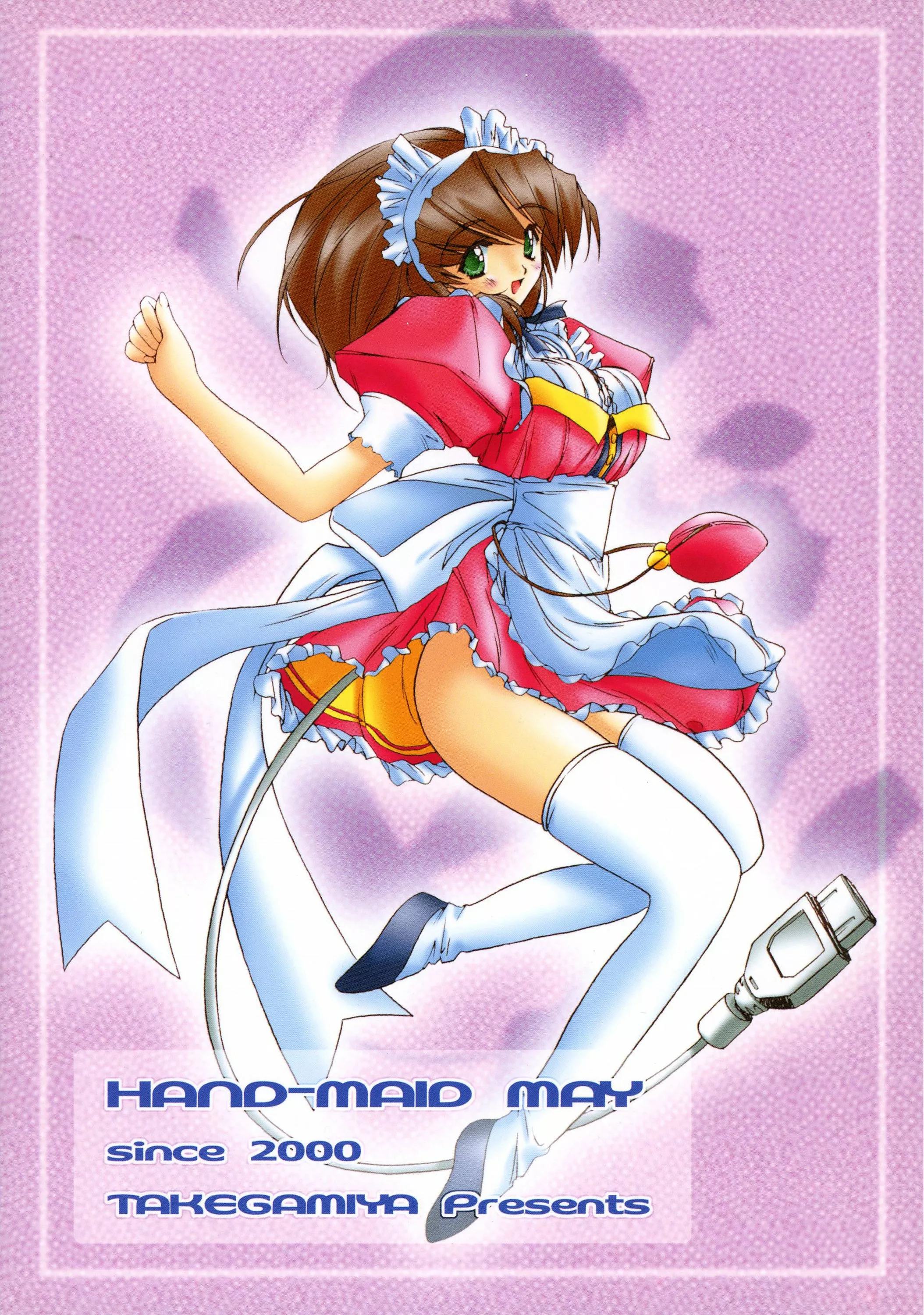 TAKEGAMIYA : Takegami Setsuna | HAND-MAID MAY (Hand Maid May)