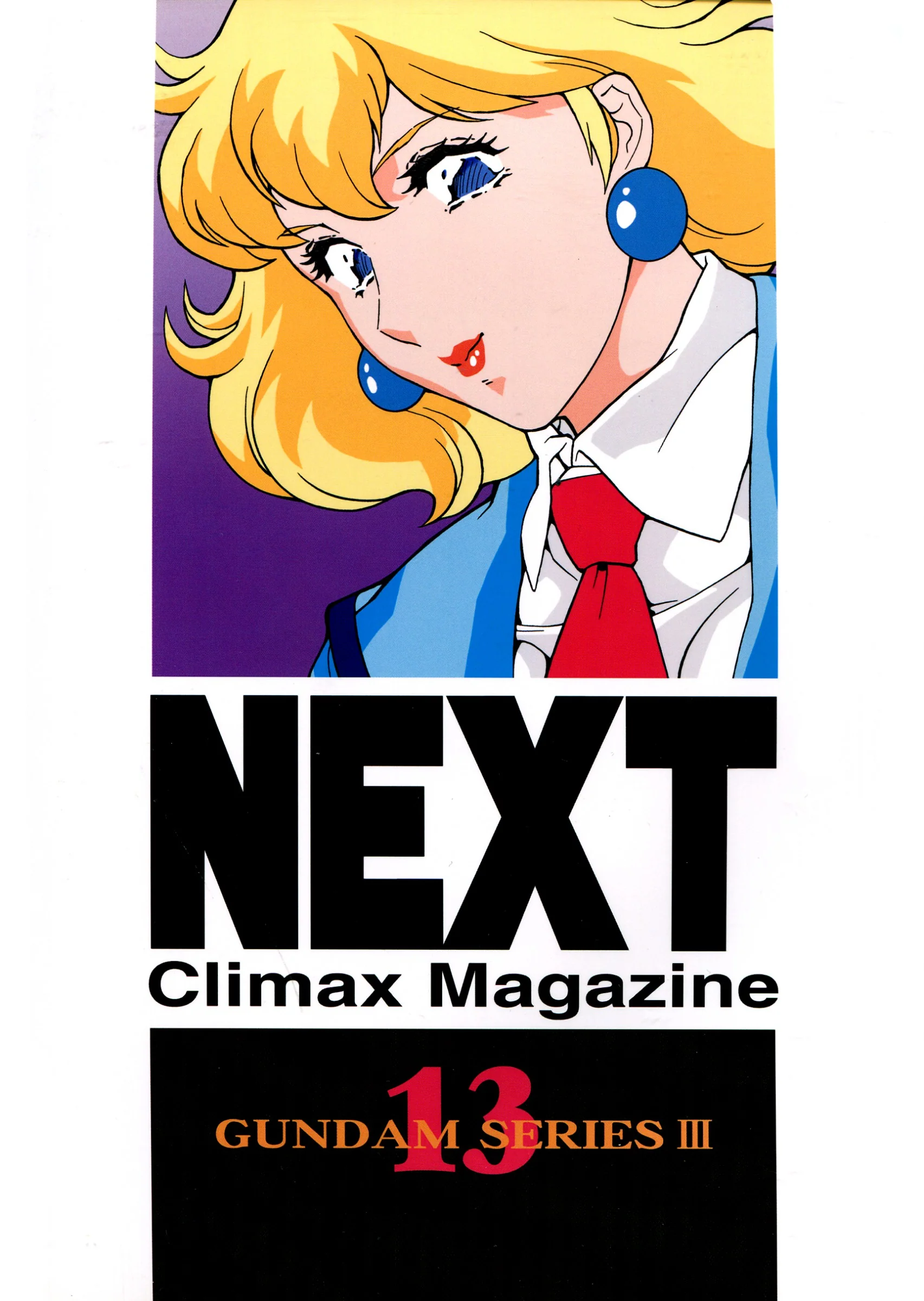 NEXT : Various | NEXT Climax Magazine 13 Gundam Series III (Gundam)