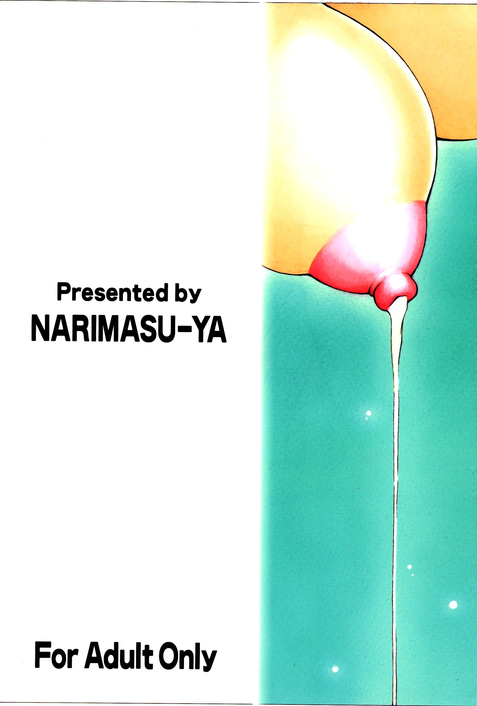 Narimasuya : Akiba Wataru | MILK SHOP