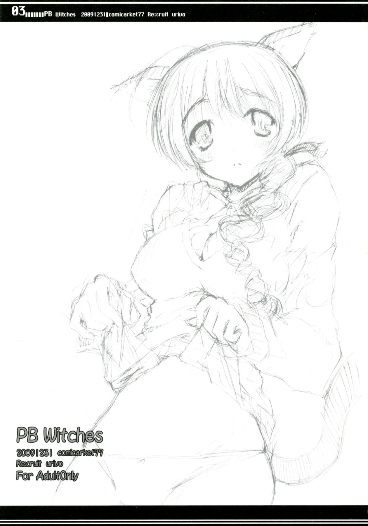 Re:cruit : Urivo | PB Witches (Strike Witches)