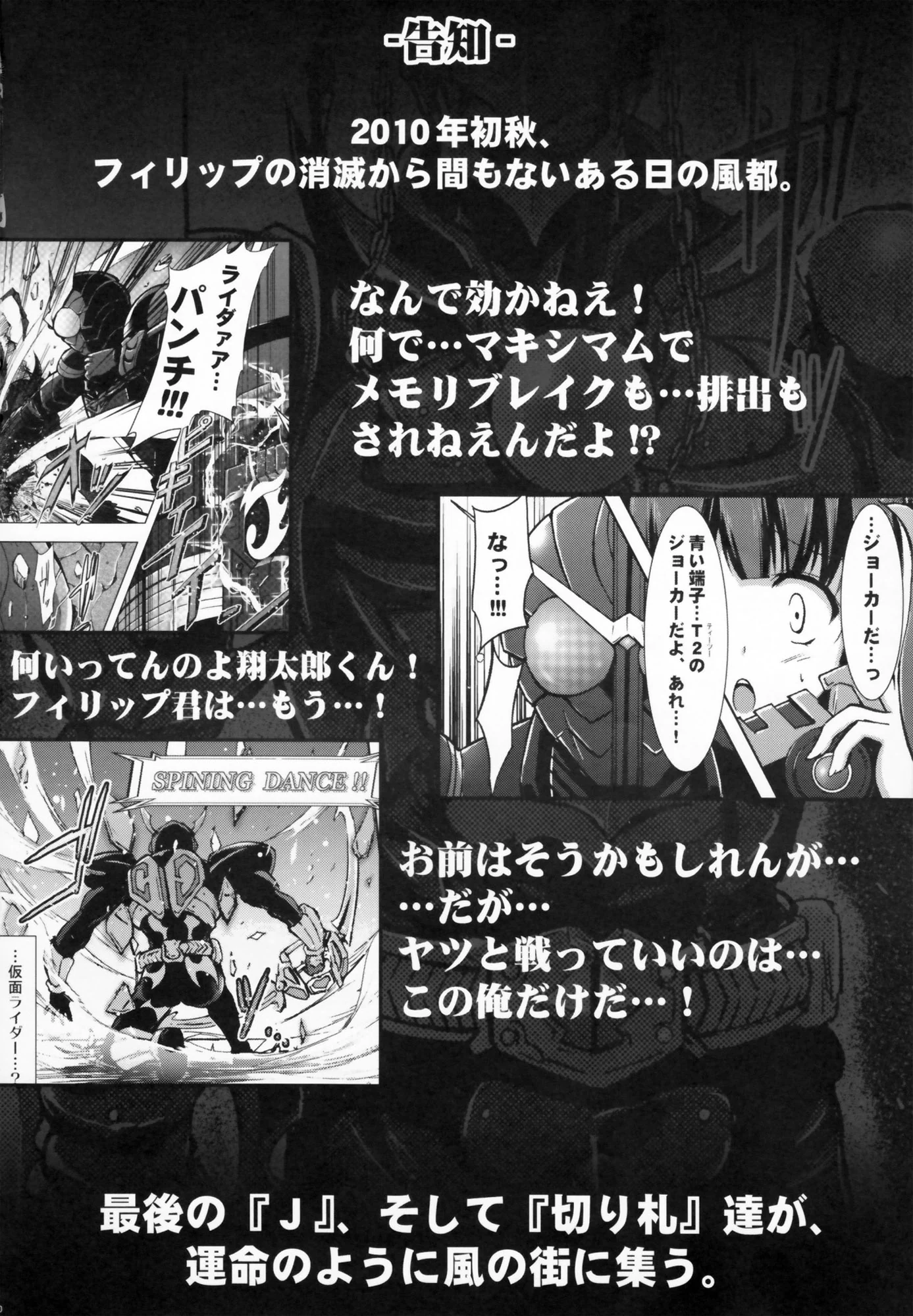 C.R's NEST : C.R | SPIRIT of HEART (Samurai Spirits, Queen's Blade)