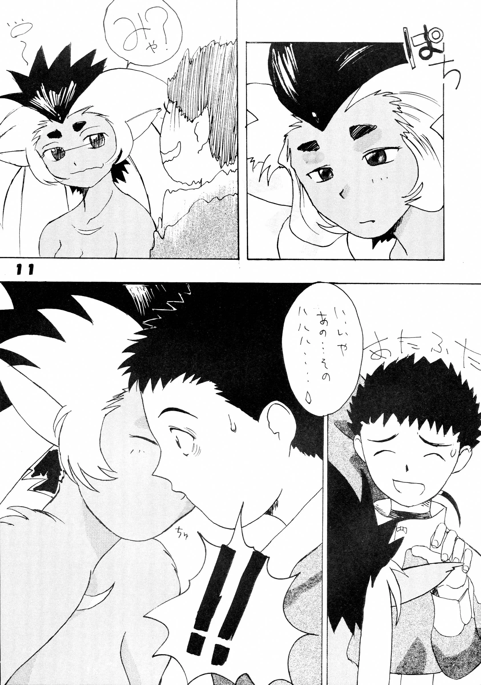 Chouuchuu Shinrisha, Ginza Taimeiken : Various | Muyou Yarou A-Team 5 Daiginjou [Tenchi Muyo]