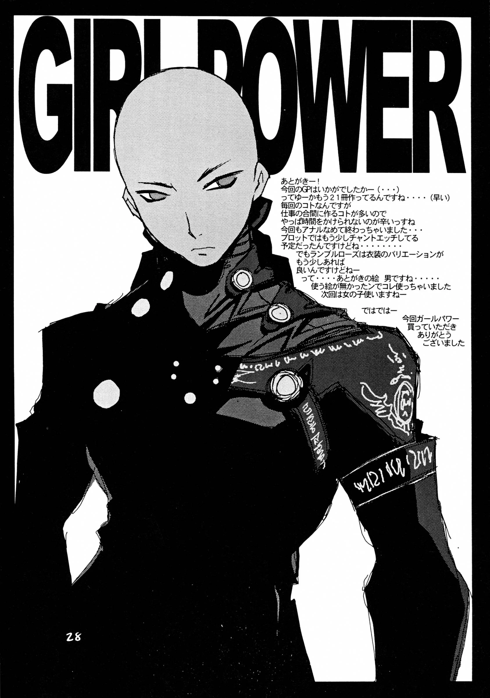 Koutarou With T : Koutarou, Oyama Yasunaga, Tecchan | GIRL POWER vol.21 (Various)