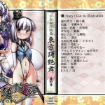 Yuzumomo Jam : Various | Shoujo Sousei Emaki – Touhou Youenbu In no Shou – Fancy Girl’s Equipment (Touhou Project)