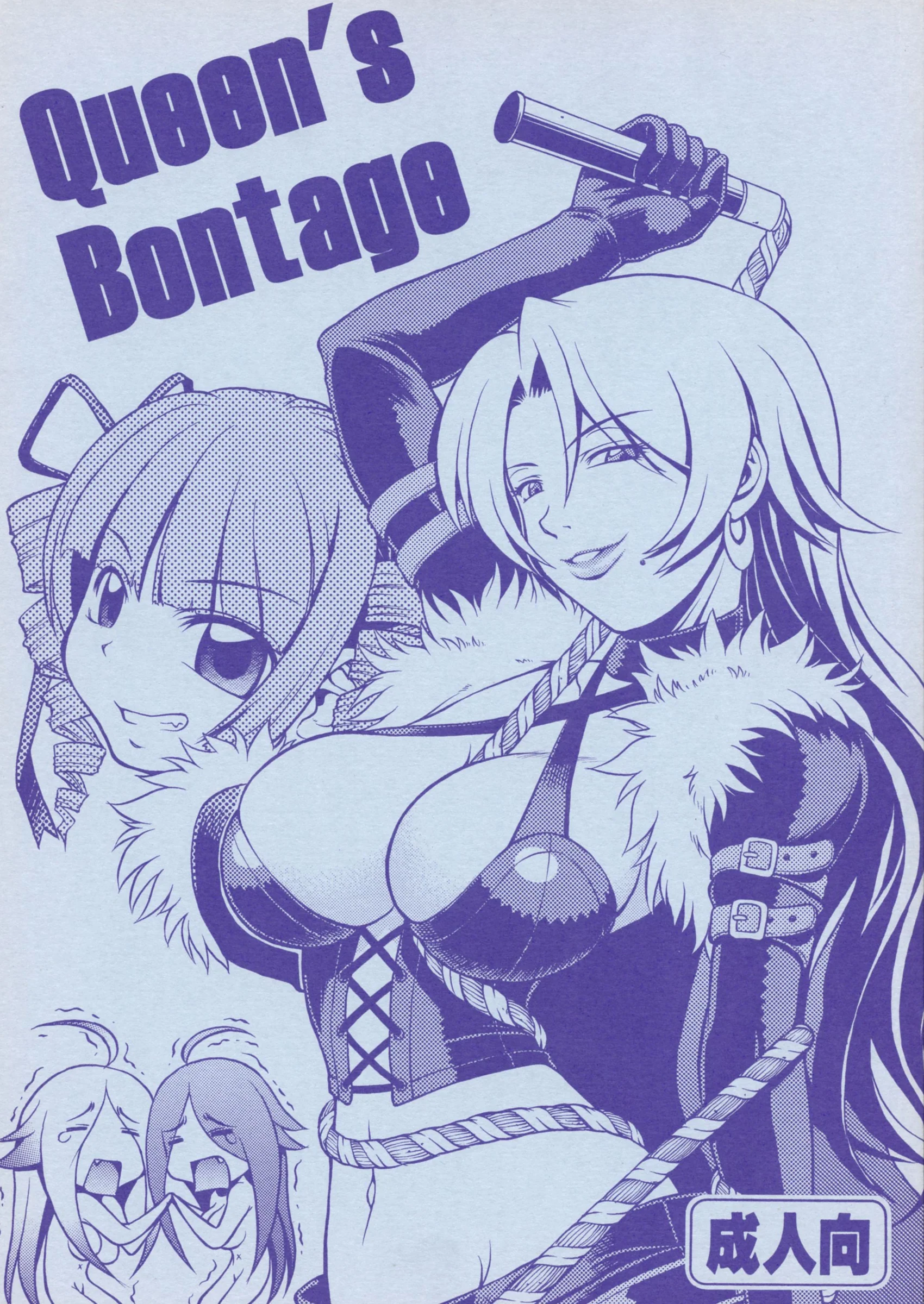 Harakiri Yakkyoku (Karura Jun)] Queen’s Bontage (Etrian Odyssey)