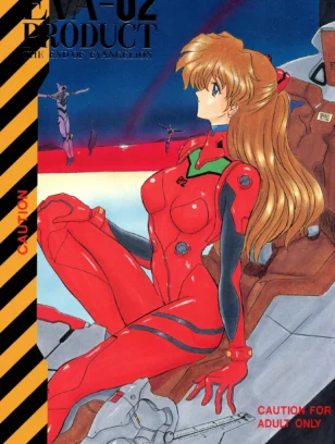 Yomosue Doukoukai : Gesho Ichirou, TYPE90 | EVA 02 PRODUCT [Shinseiki Evangelion]