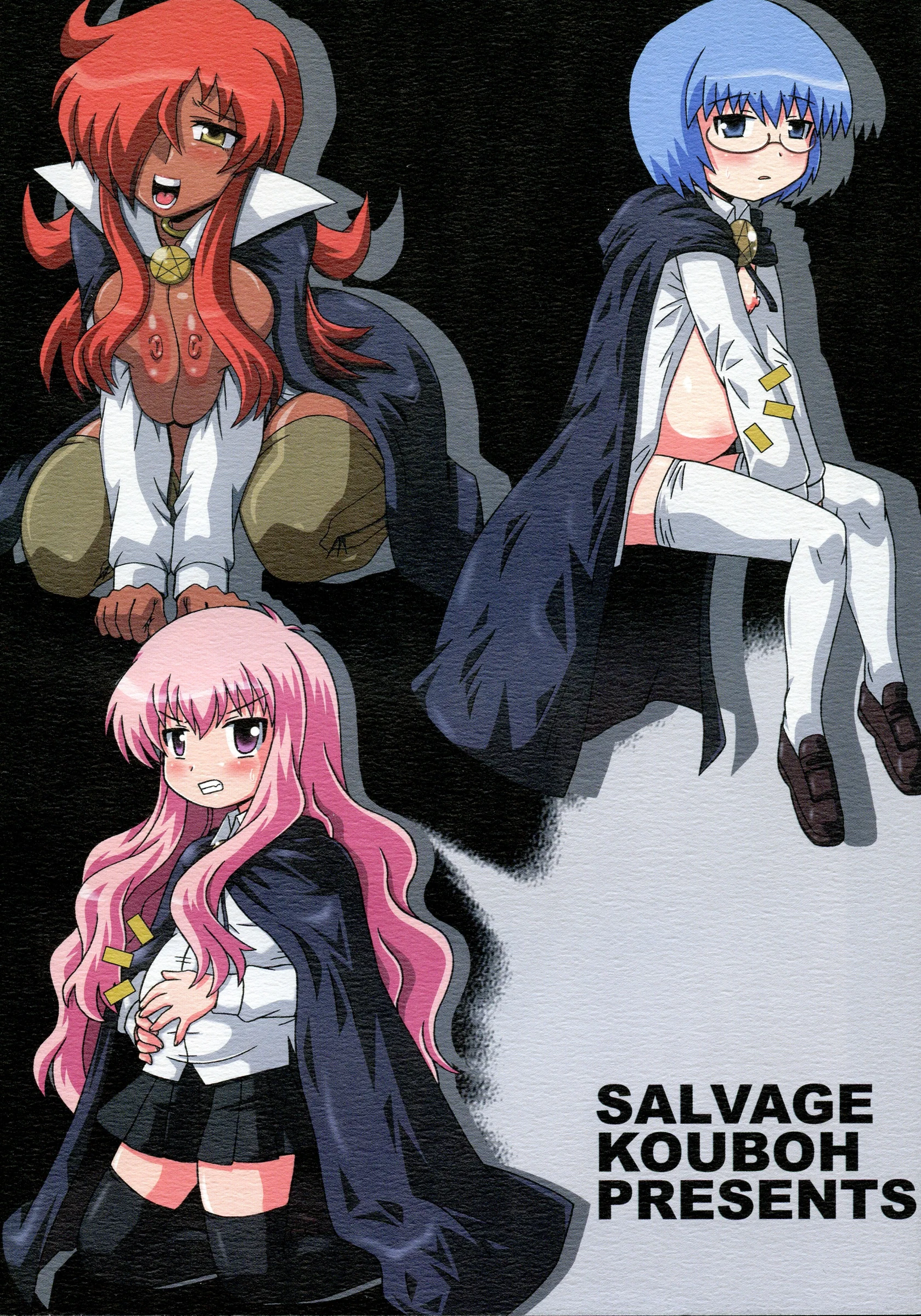 Salvage Kouboh : Houou-tan | Zerox (Zero no Tsukaima)