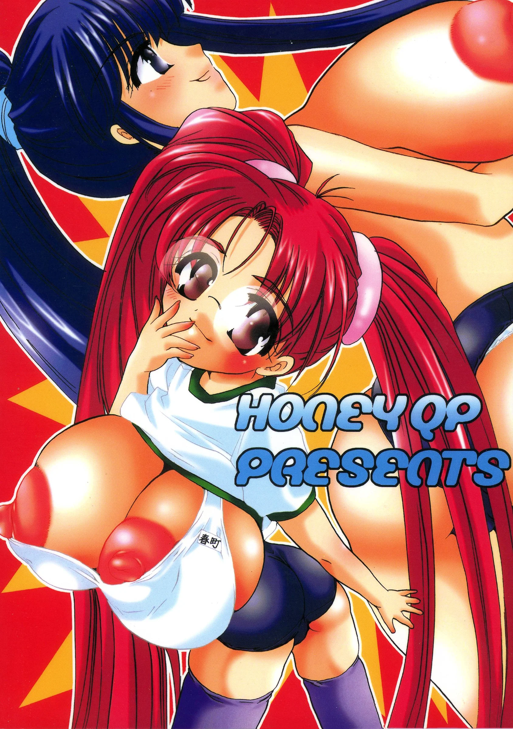 HONEY QP : Inochi Wazuka | HONEY PACK 03 (Azumanga Daiou, RahXephon)