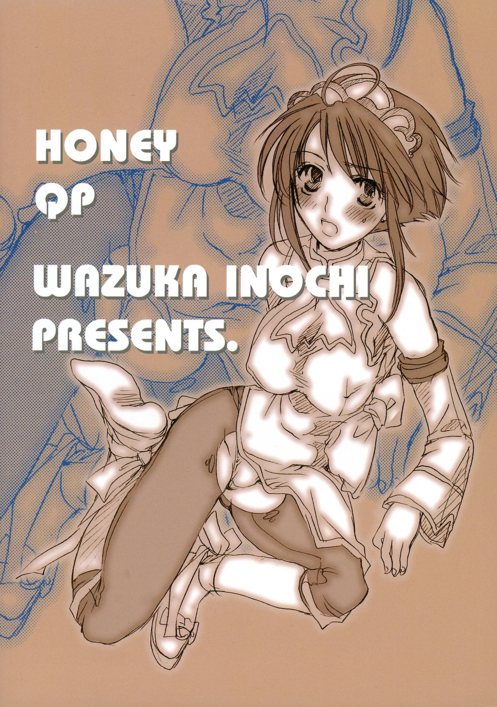 HONEY QP : Inochi Wazuka | HONEY PACK 06 (Various)