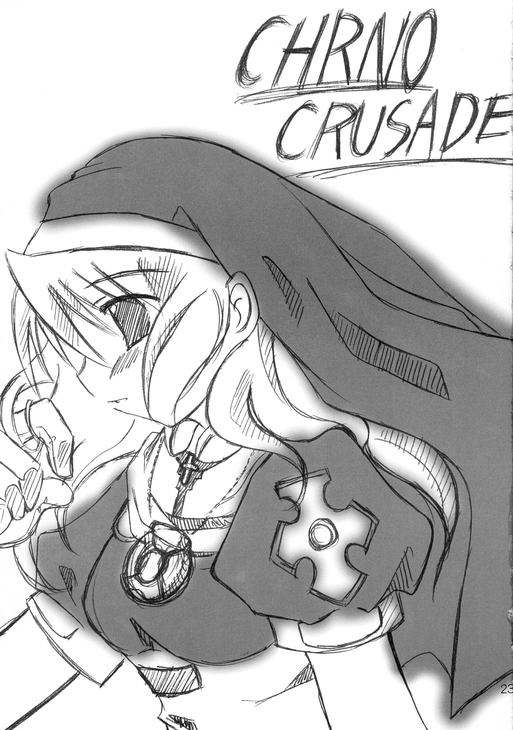 Pandadanpa : Yamanobe Awawa | Kikoenai Uta Tobenai Tsubasa (Chrono Crusade)