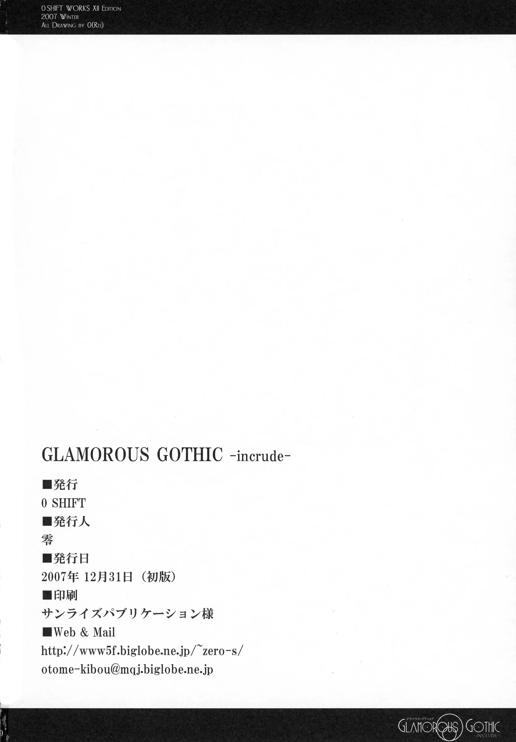 0 SHIFT : Rei | GLAMOROUS GOTHIC-include-