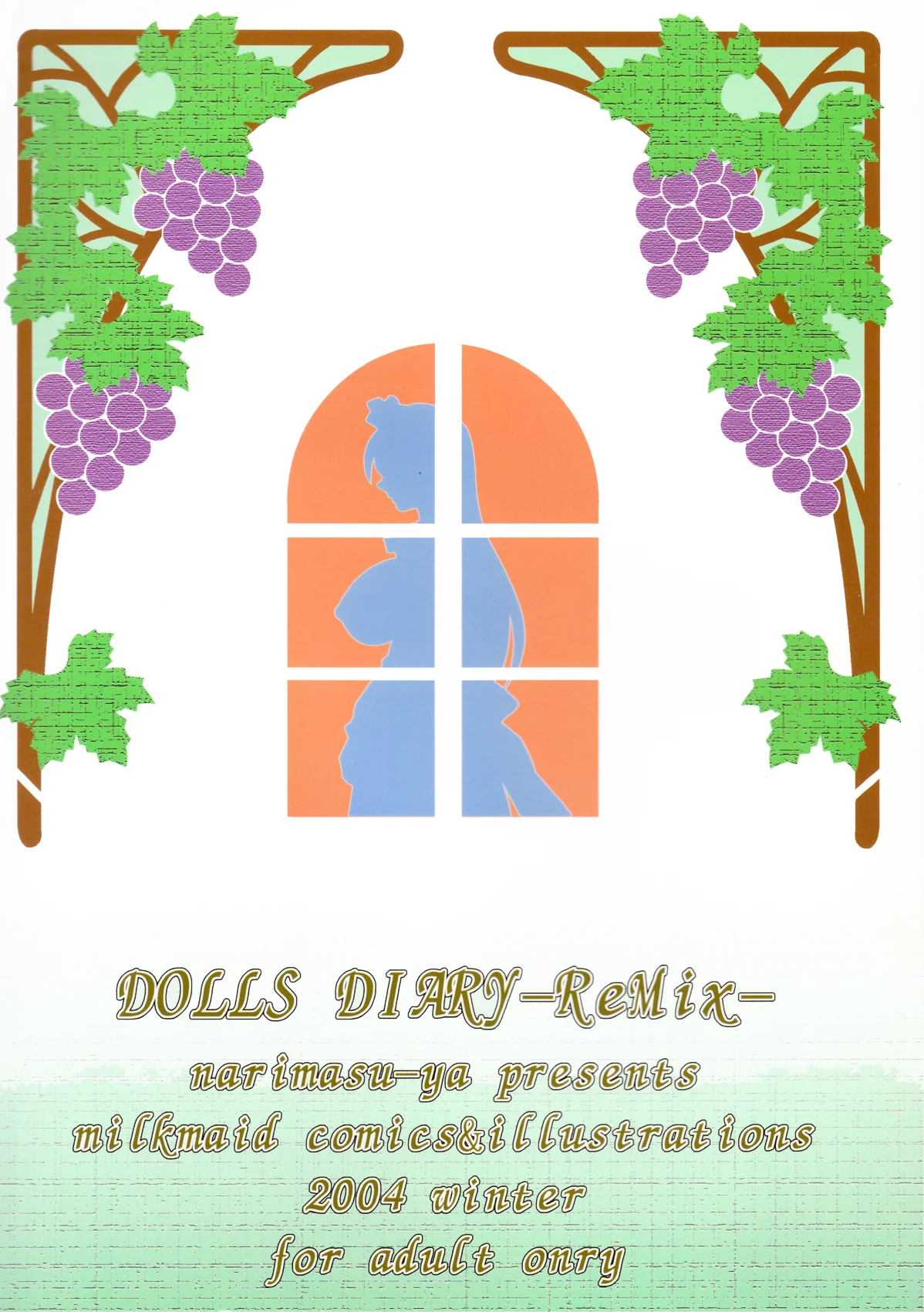 Narimasuya : DOLLS DIARY -ReMix-