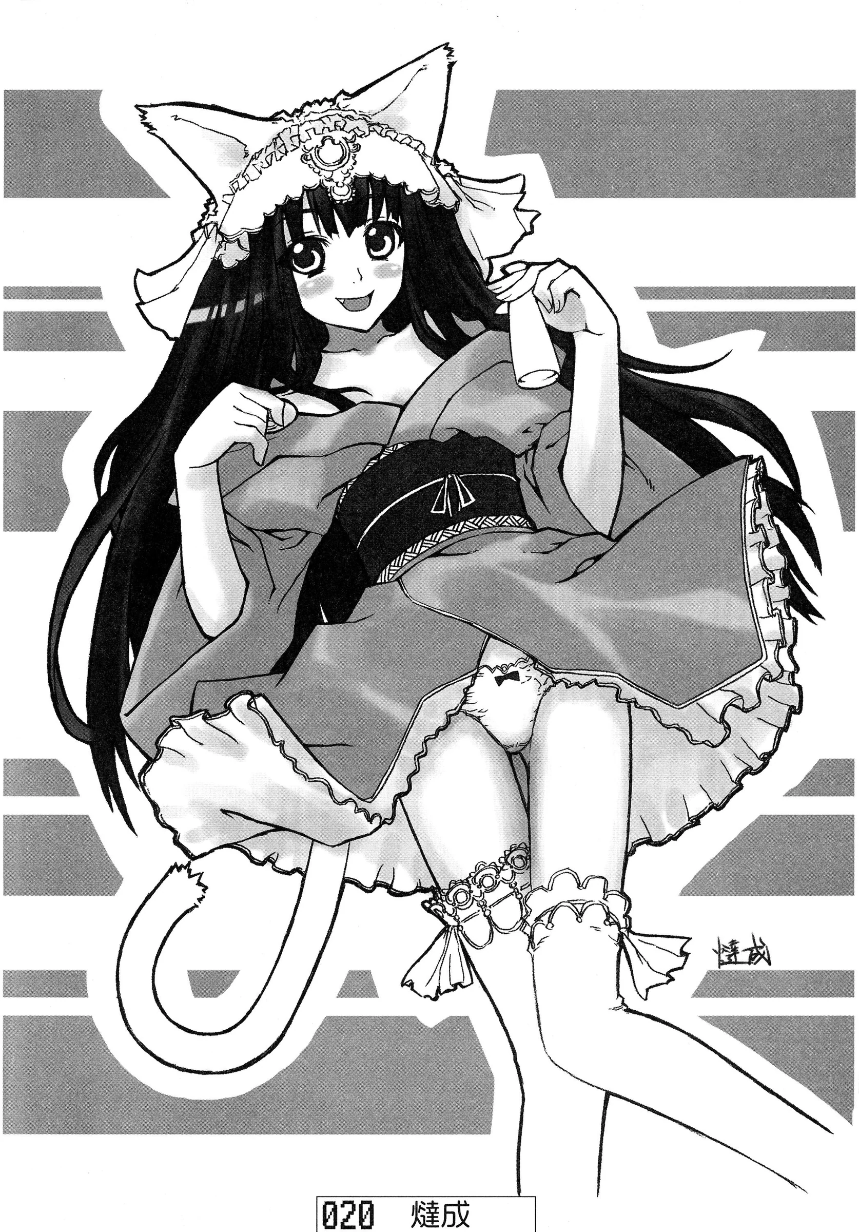 Doujin Hoops : Various | Nekomimi Mode (Tsukuyomi Moon Phase)