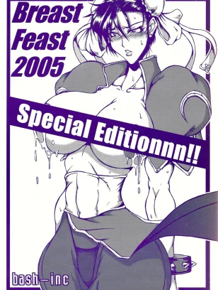 bash-inc (BASH)] Breast Feast 2005 (Street Fighter)