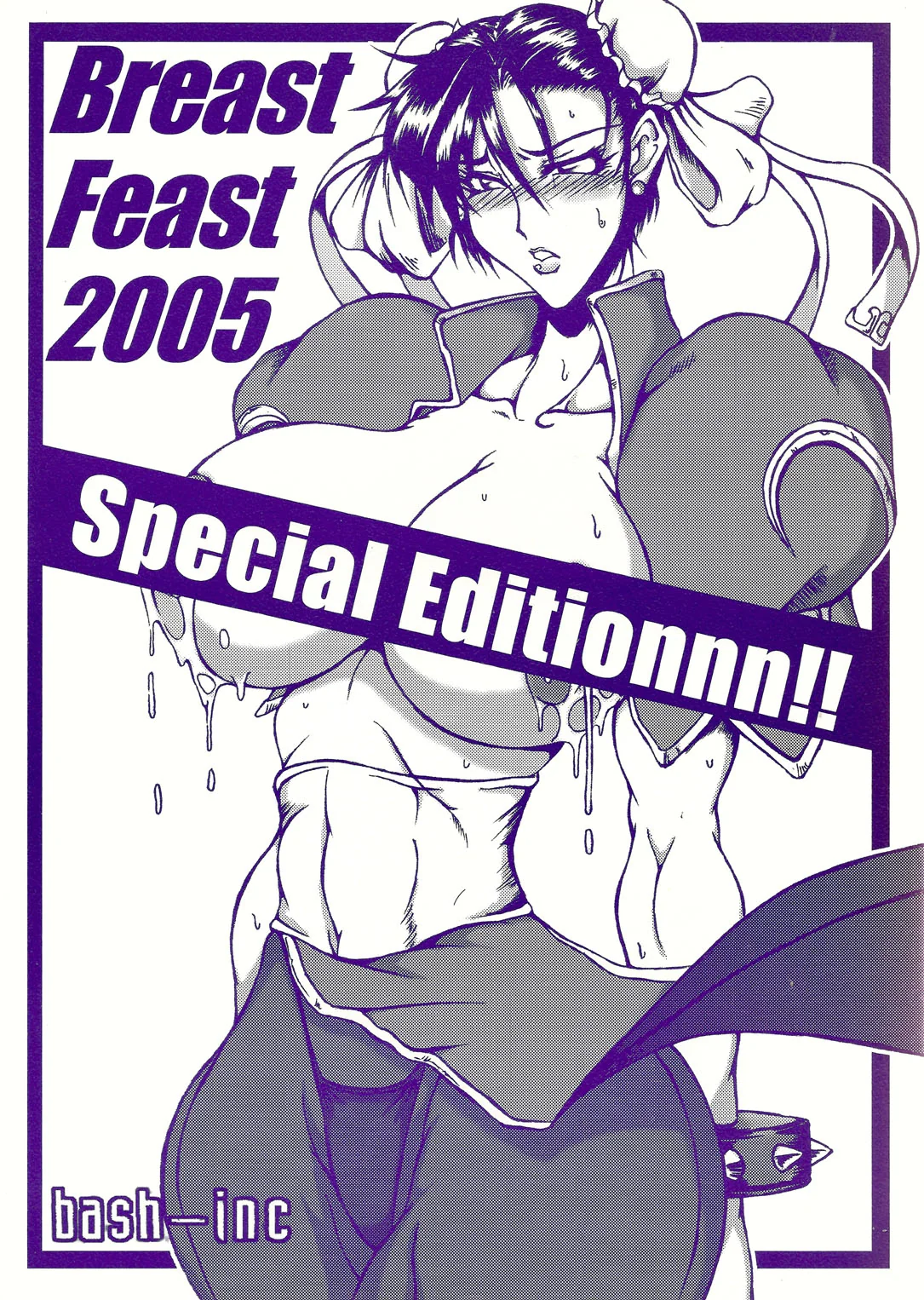 bash-inc (BASH)] Breast Feast 2005 (Street Fighter)