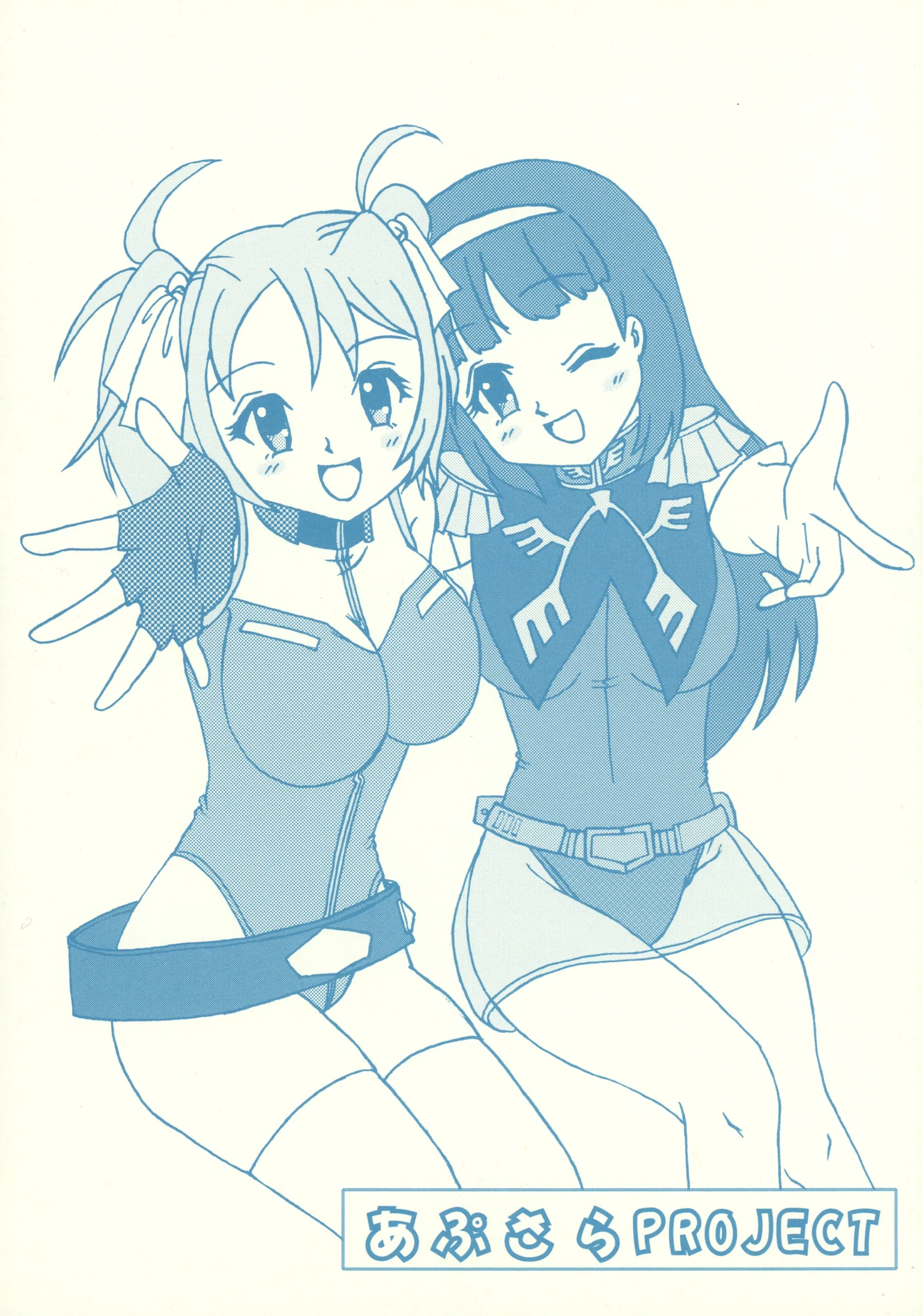 apsara project : Mimi Umiu, Marie | Motteke! Moefuta (Suzumiya Haruhi no Yuutsu, Lucky Star)