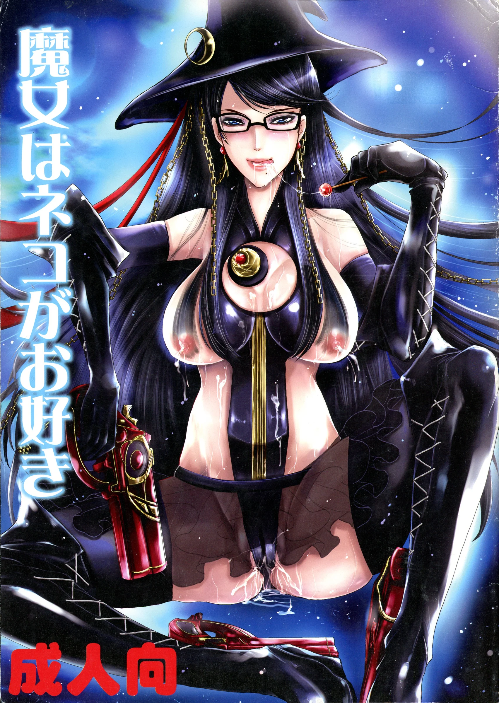 Ren : Itsuki Mai | Majo wa Neko ga o suki (BAYONETTA)