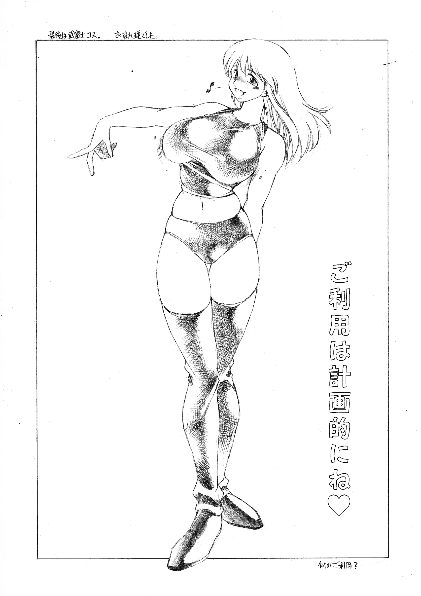 TIMEST : Tokisaka Mugi | futa-ona (Dead or Alive)