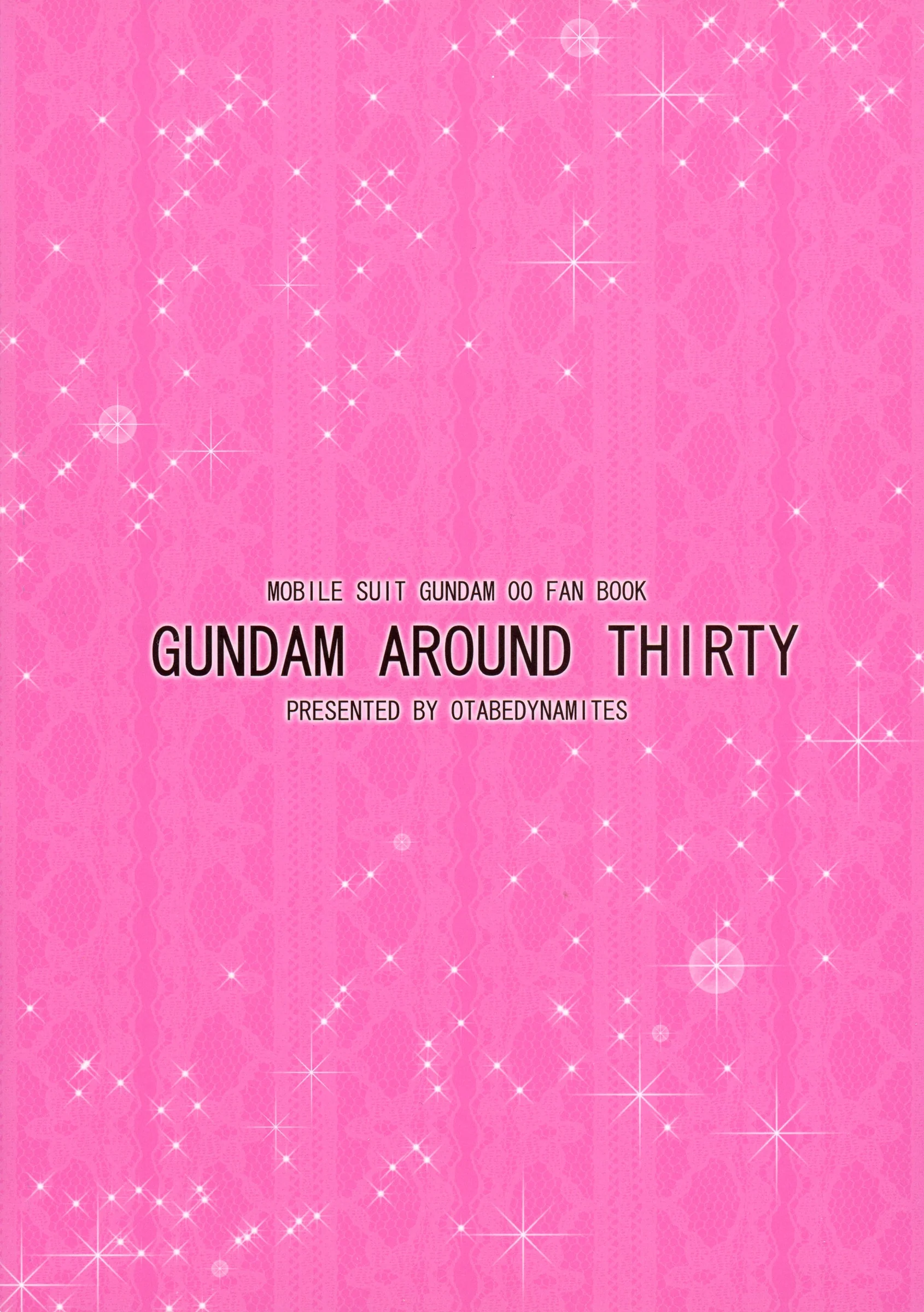 Otabe Dynamites : Otabe Sakura | GUNDAM AROUND THIRTY (Kidou Senshi Gundam 00)