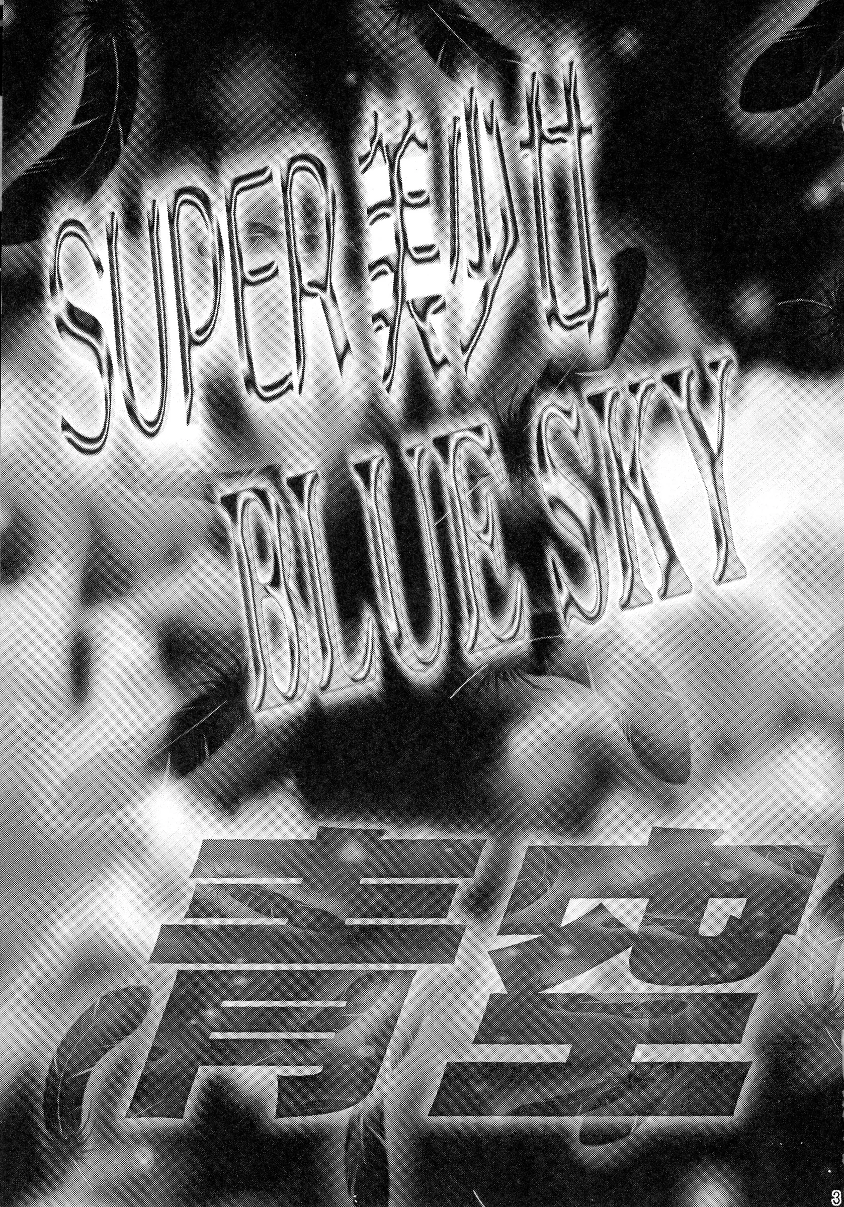 Circle Haouken : Tansei Hideo | SUPER BLUE SKY (AIR)