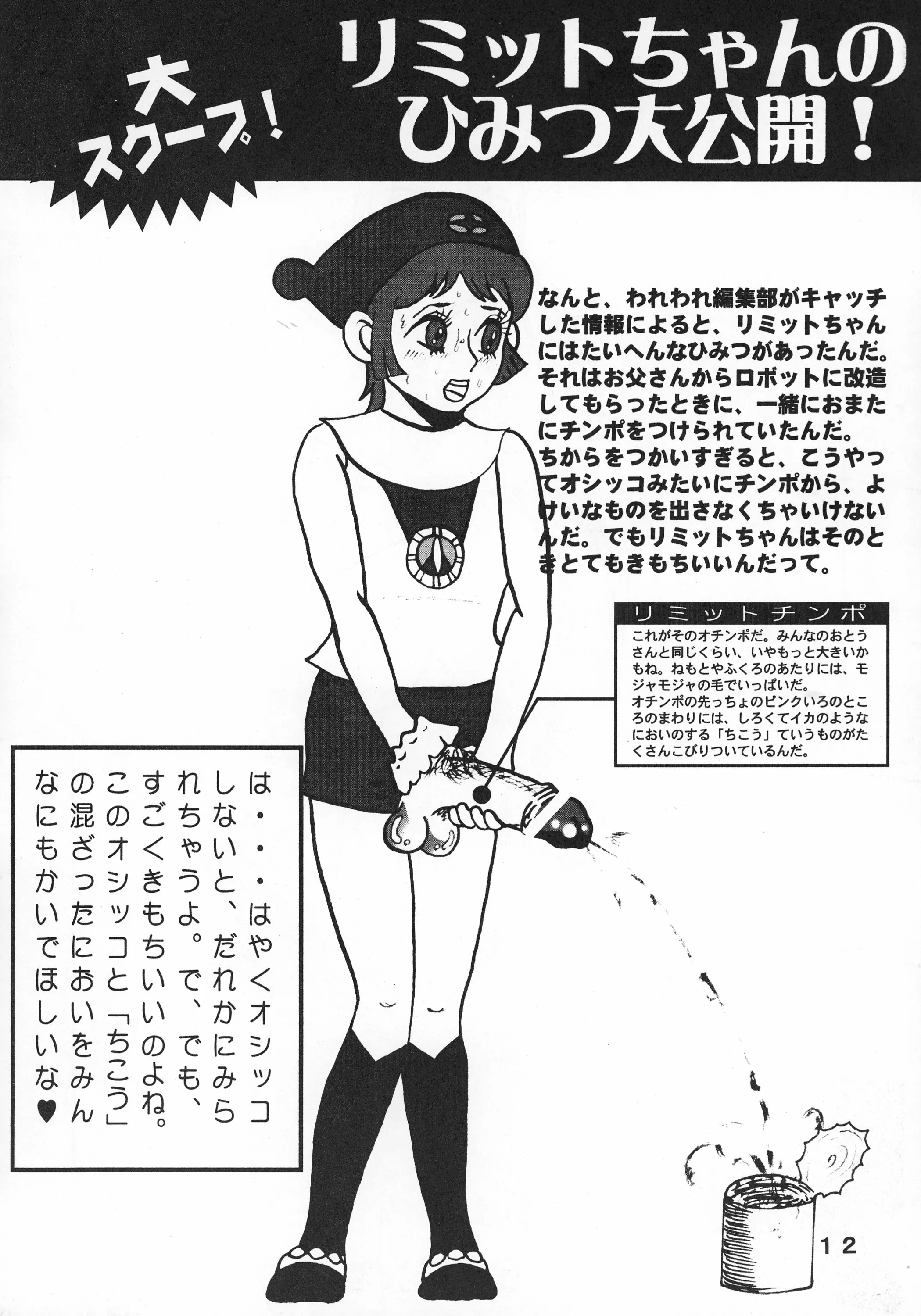 LULU Koubou : Various | Sëraphita P Junbigou II (Vol. 0.5) (Various)