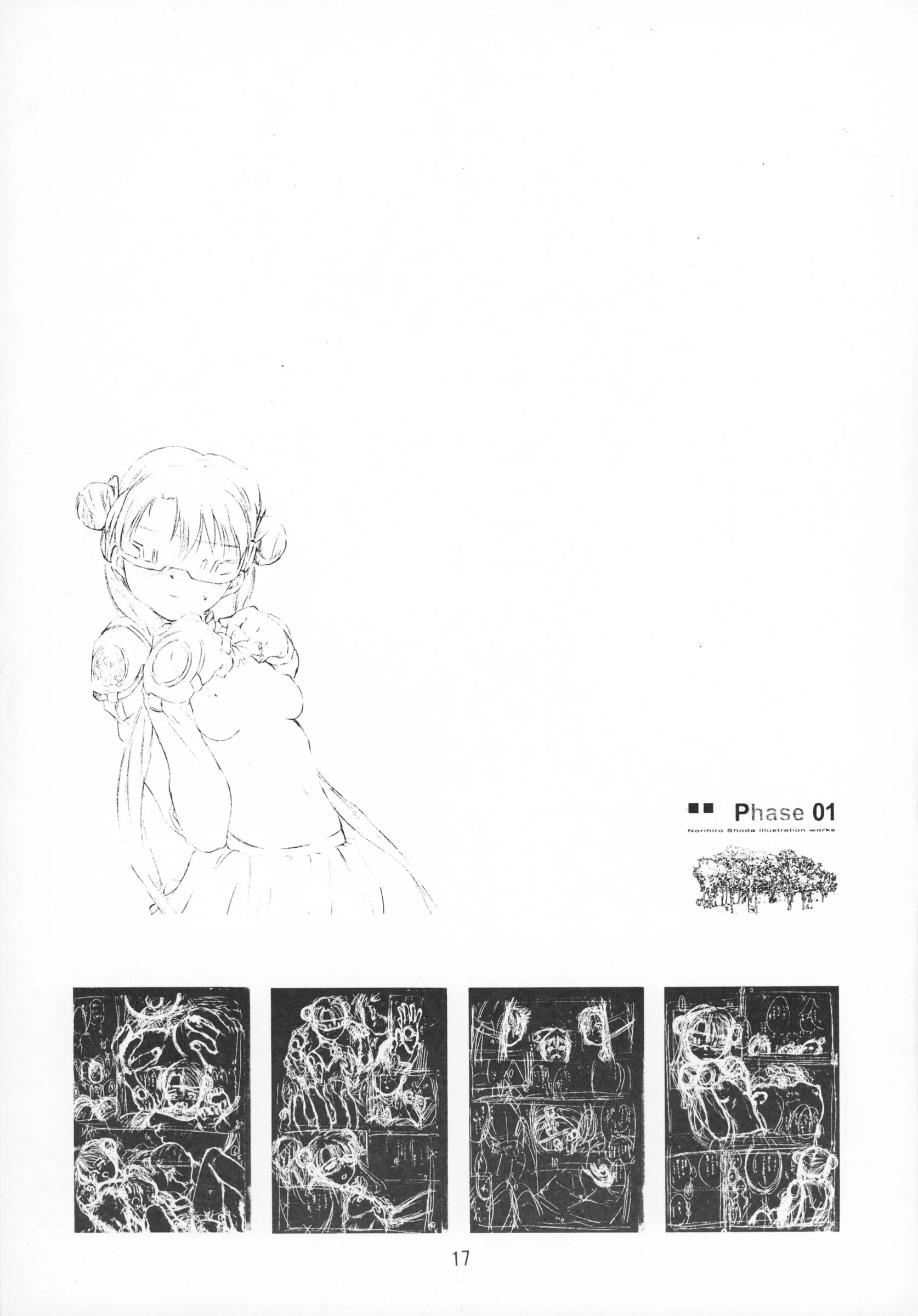 Alice Syndrome : Shoda Norihiro | Foundation (Uchuu no Stellvia, Sakura Taisen 3)