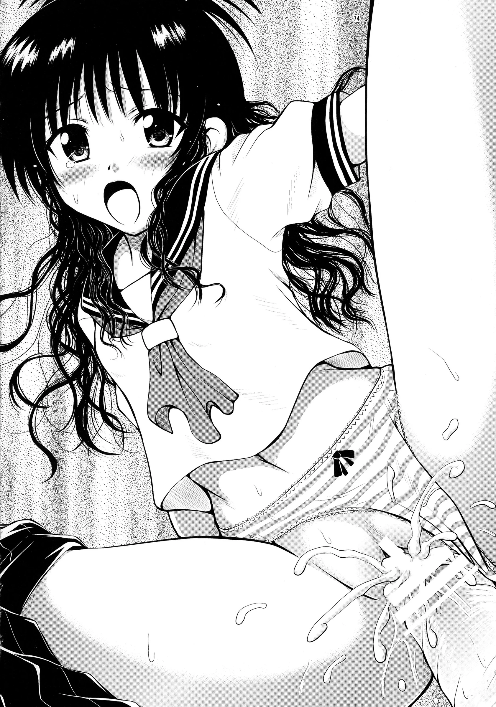 Shiawase Kanmiryou : Yuki Tomoshi | R Mikan toka no Soushuuhen (To LOVE-Ru)