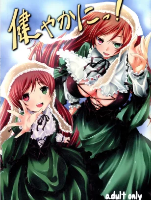 Tousen Soudou : Tousen | Sukoyaka ni!! (Rozen Maiden)