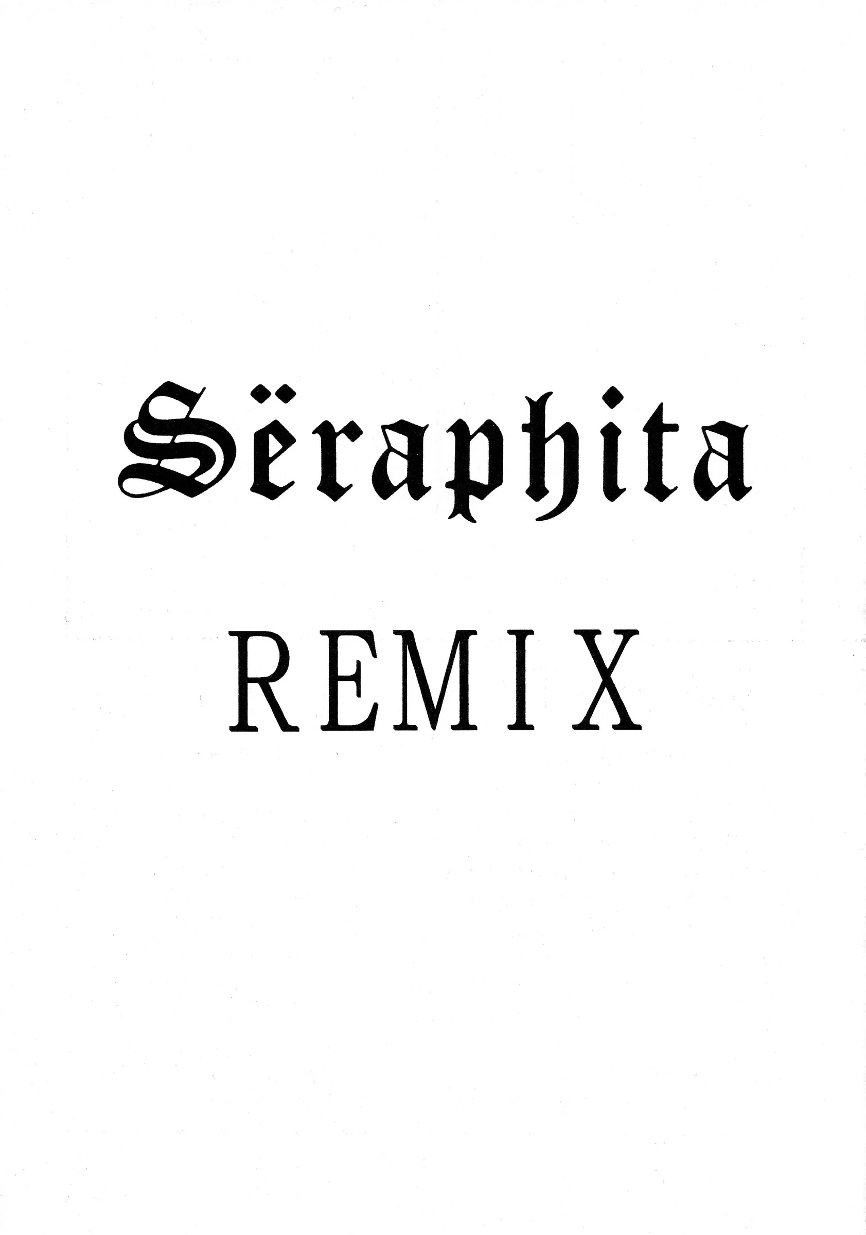 LULU Koubou : Various | Seraphita REMIX