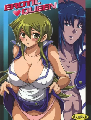 Tai no Okashira : Matsubara Kanabun | EROTIC QUEEN (Yu-Gi-Oh! GX)