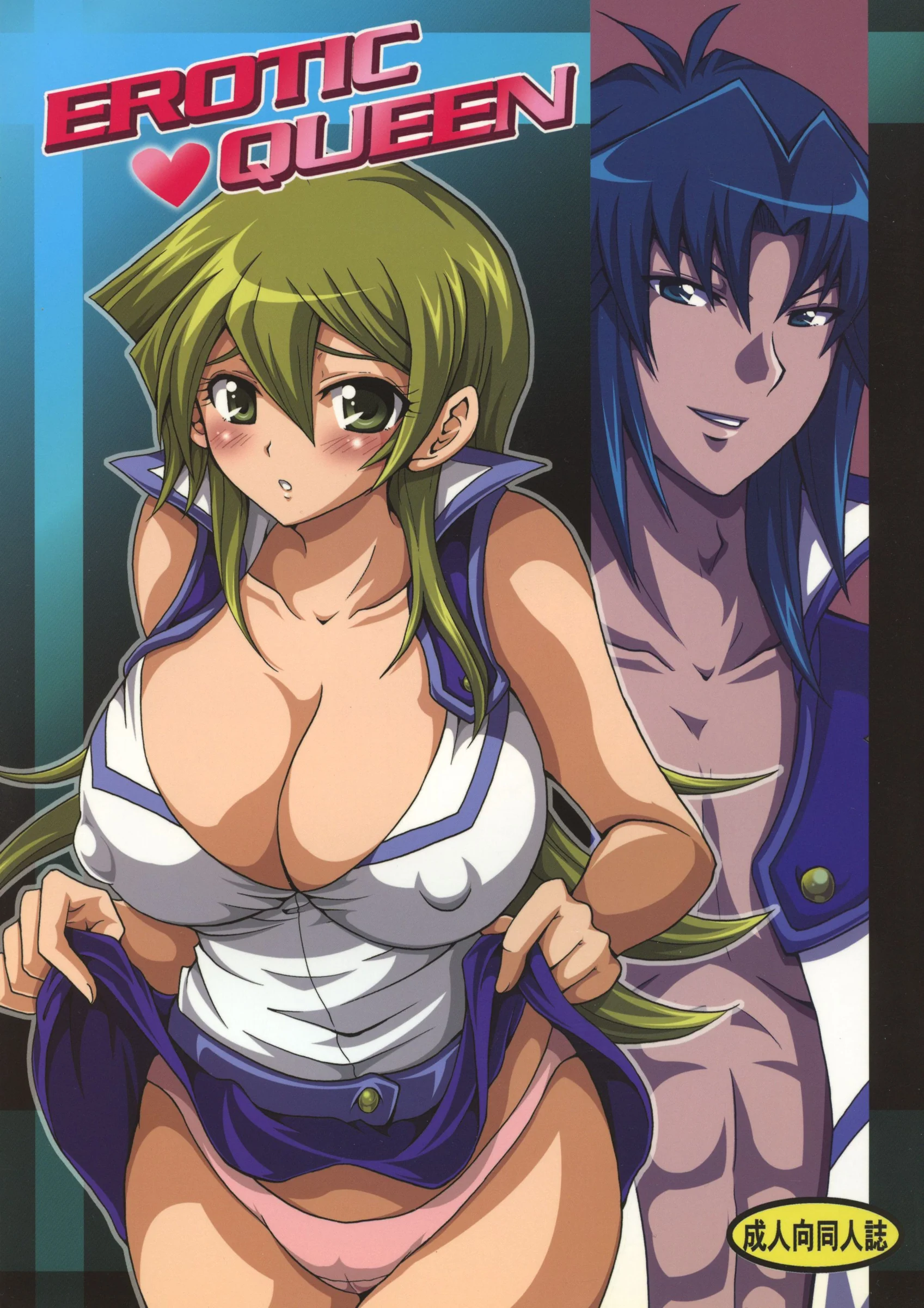 Tai no Okashira : Matsubara Kanabun | EROTIC QUEEN (Yu-Gi-Oh! GX)