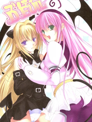 CROSS HEARTS, ACID-BASE : Ayase Hazuki, Mutsuki Chihiro | Pretty DEVIL (To LOVE-Ru)