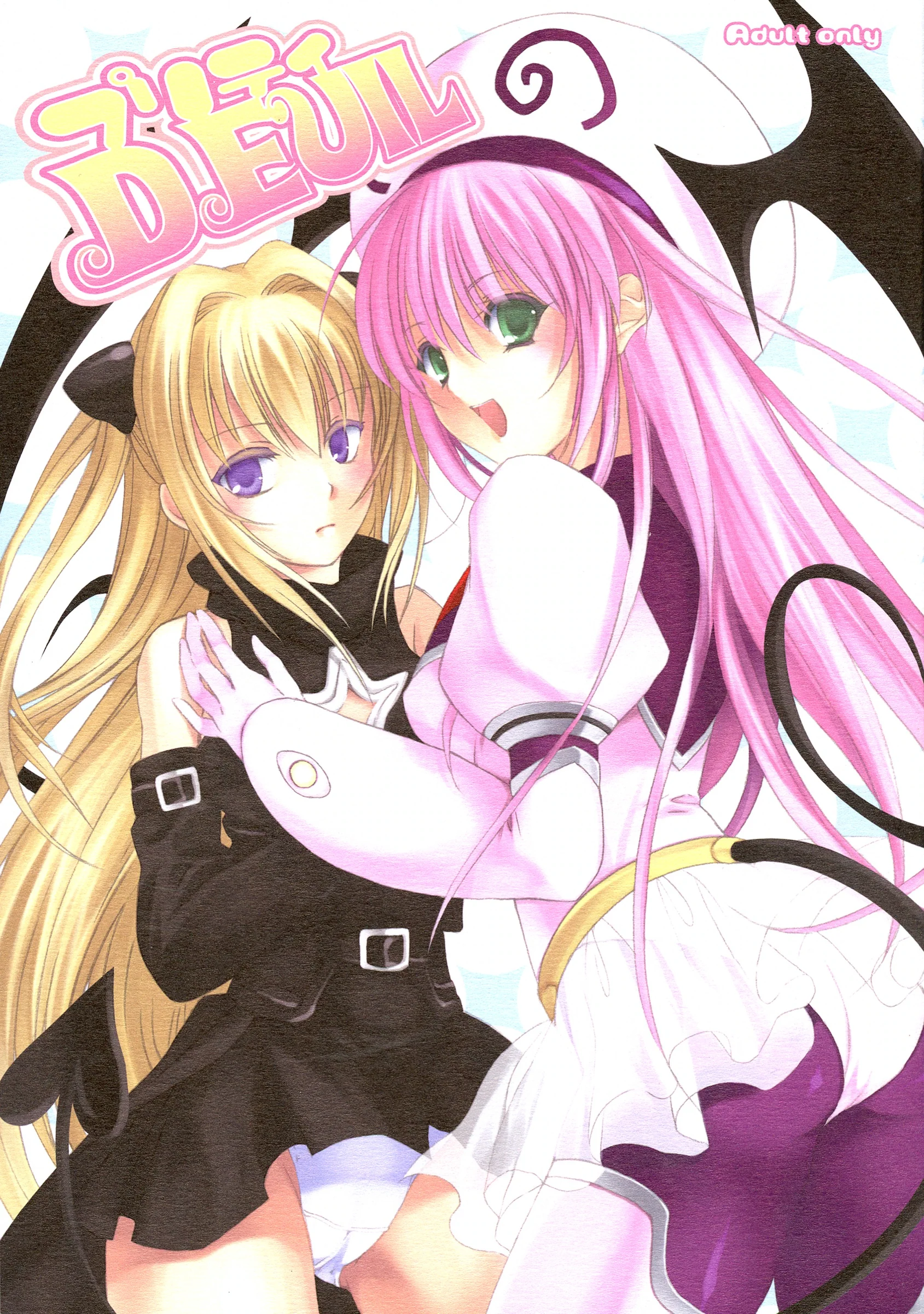 CROSS HEARTS, ACID-BASE : Ayase Hazuki, Mutsuki Chihiro | Pretty DEVIL (To LOVE-Ru)