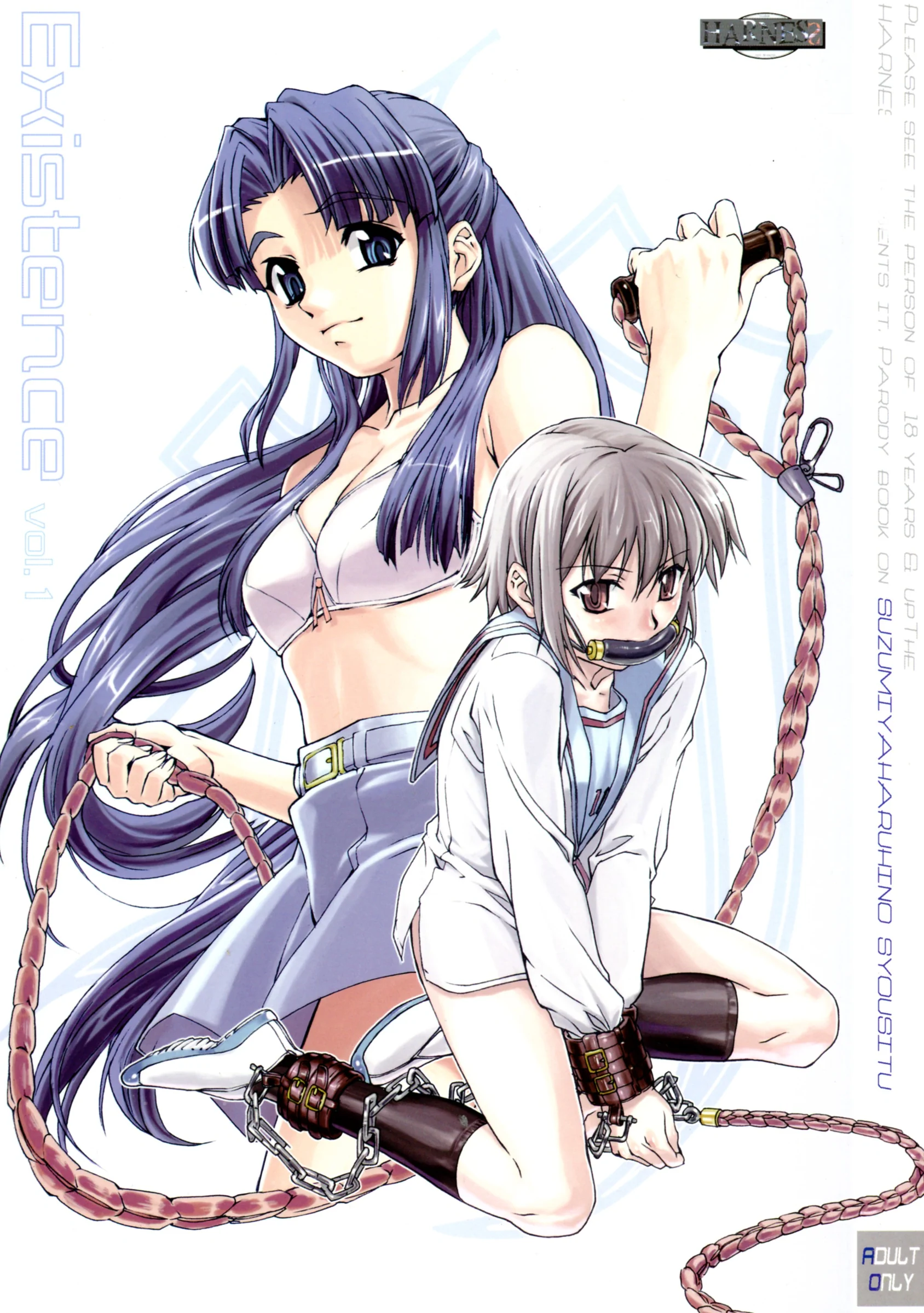 HARNESS : in pulse | Existence (The Melancholy of Haruhi Suzumiya)