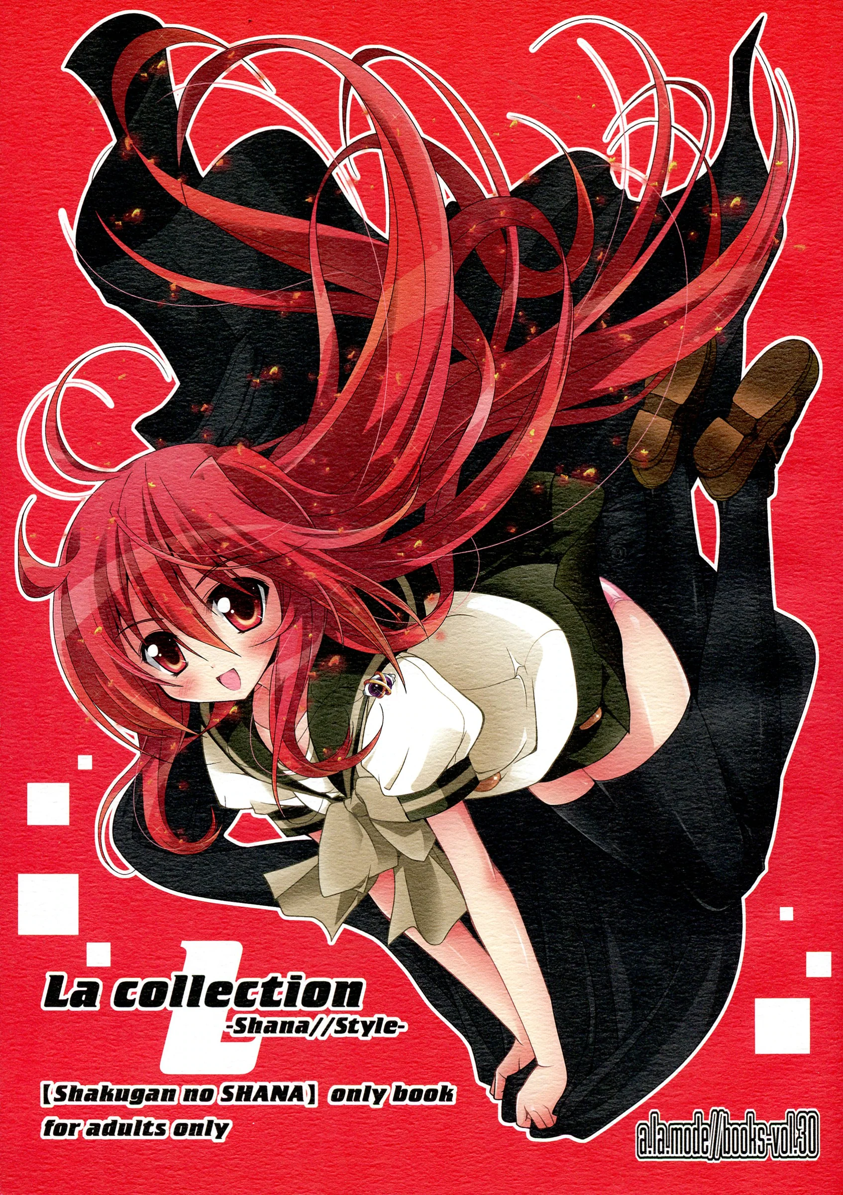 a.la.mode : Kagura Takeshi | La Collection-ShanaStyle- (Shakugan no Shana)