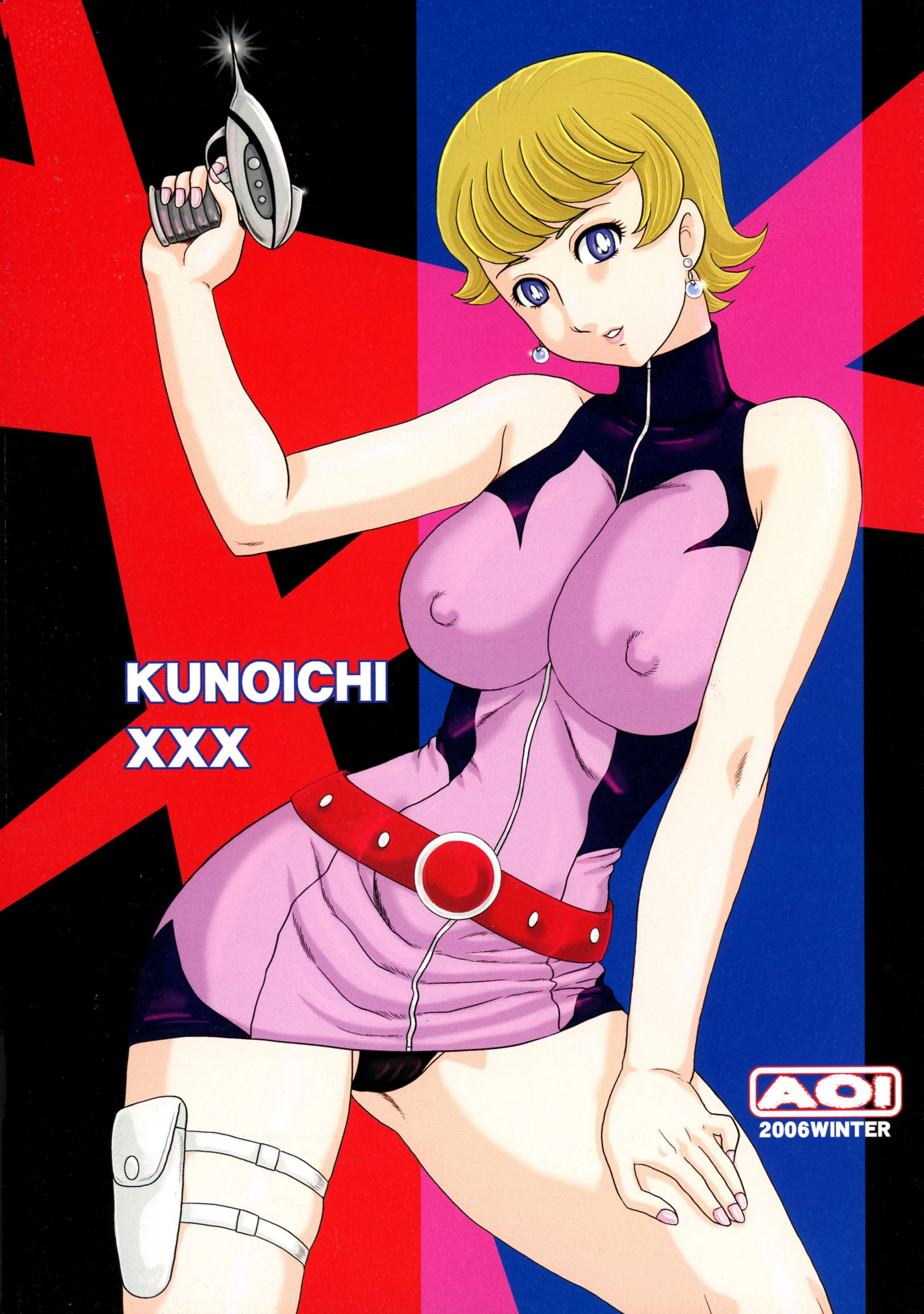 AOI : Makita Aoi | KUNOICHI XXX (009-1)