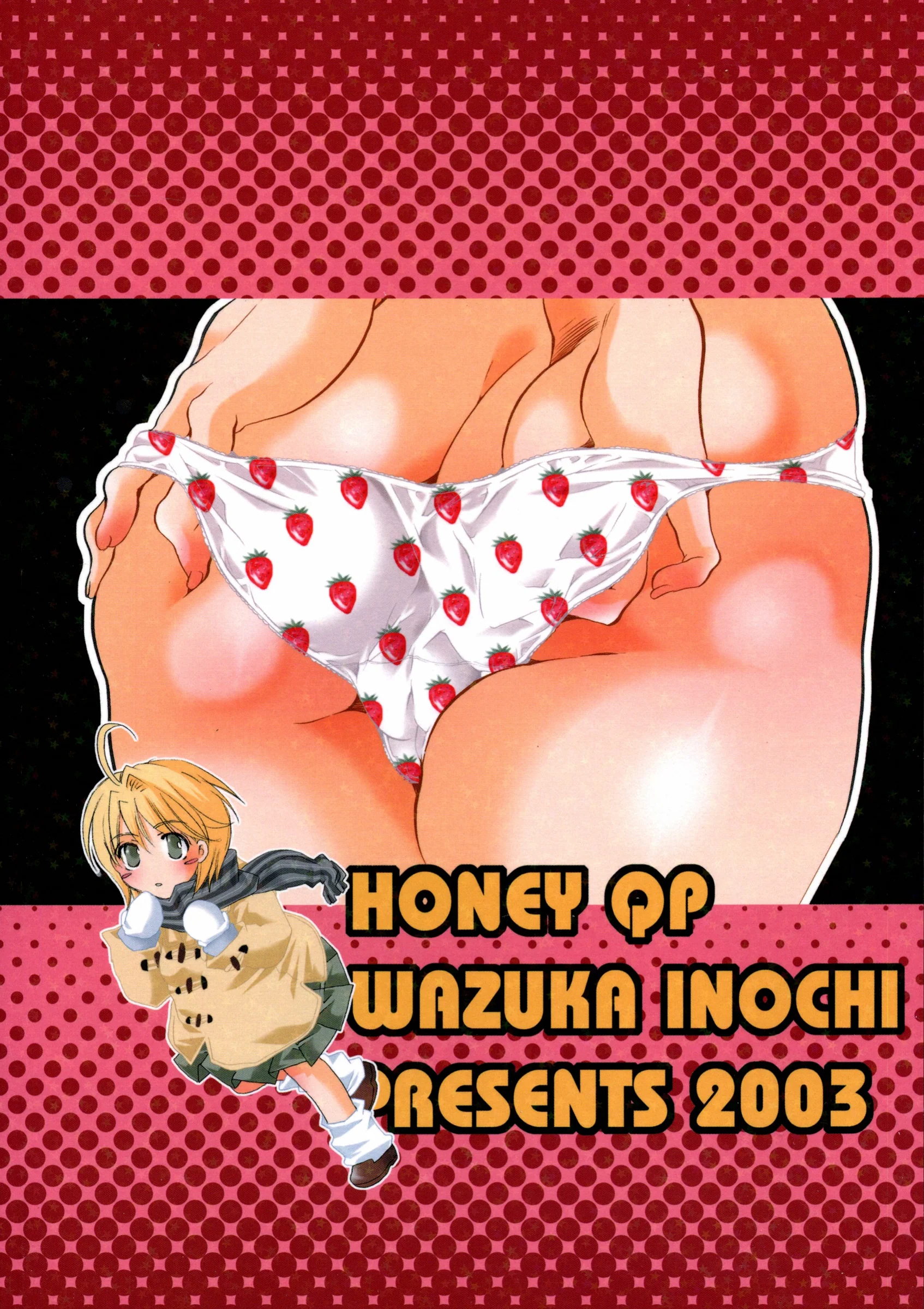 HONEY QP : Inochi Wazuka | Ichigo Kiss (Ichigo 100%)