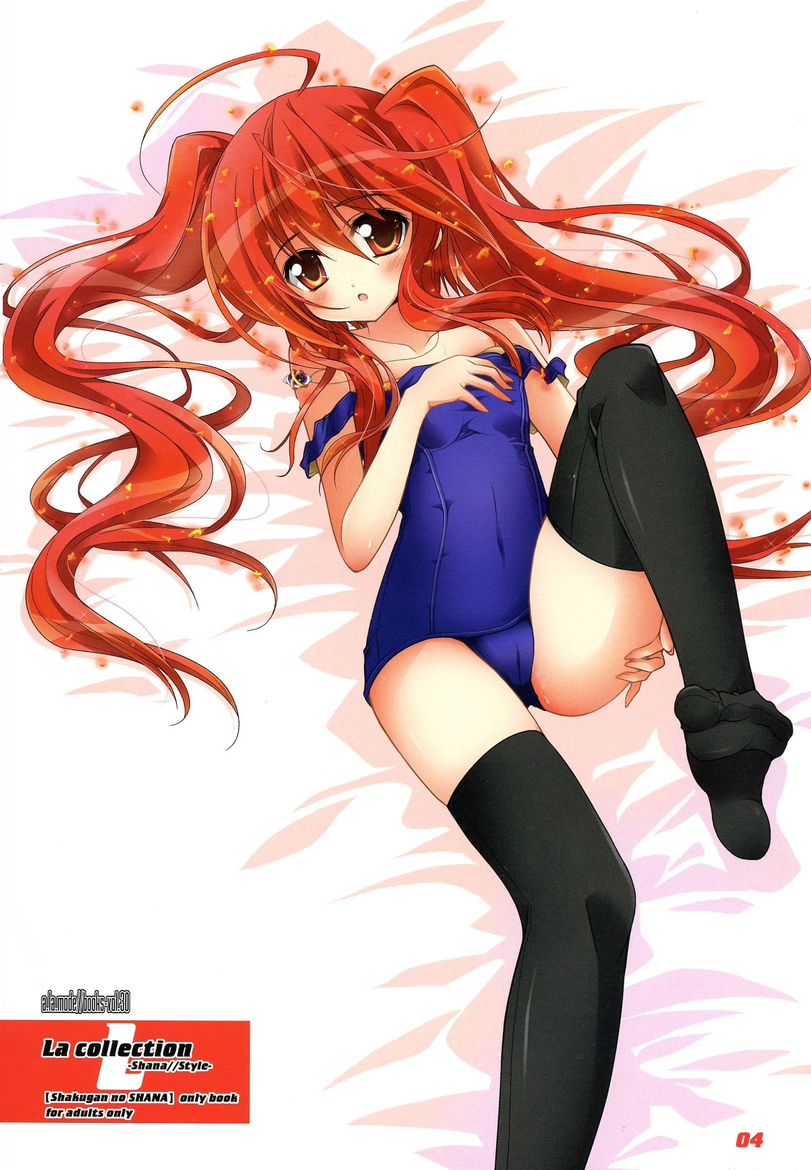 a.la.mode : Kagura Takeshi | La Collection-ShanaStyle- (Shakugan no Shana)