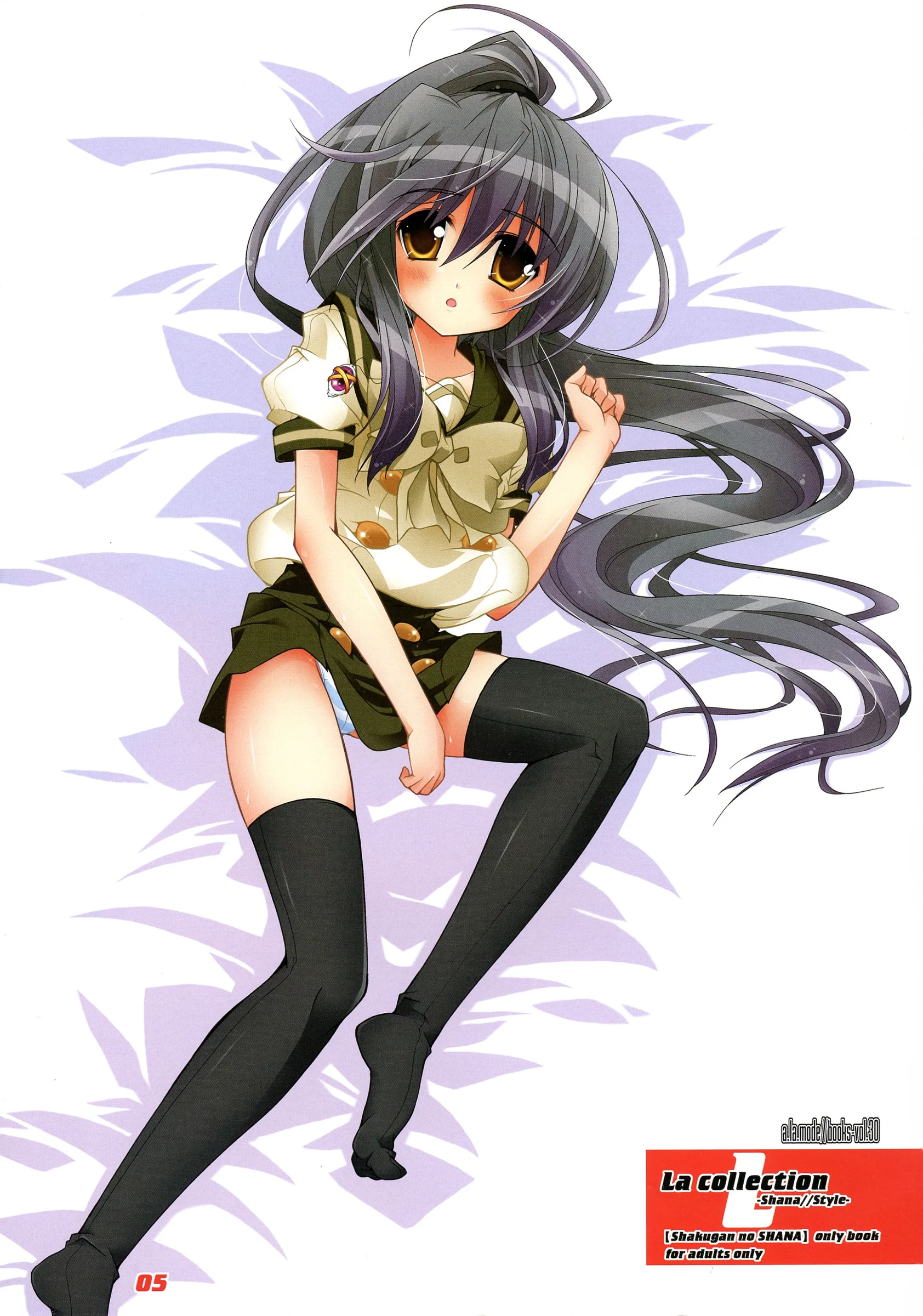 a.la.mode : Kagura Takeshi | La Collection-ShanaStyle- (Shakugan no Shana)