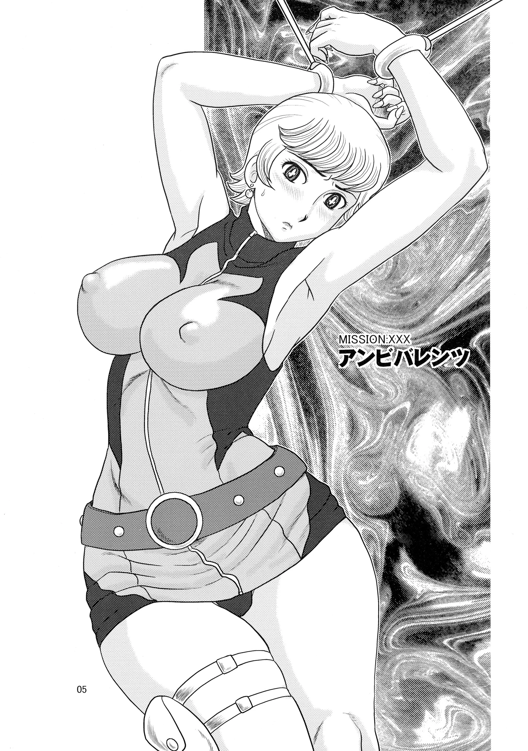 AOI : Makita Aoi | KUNOICHI XXX (009-1)
