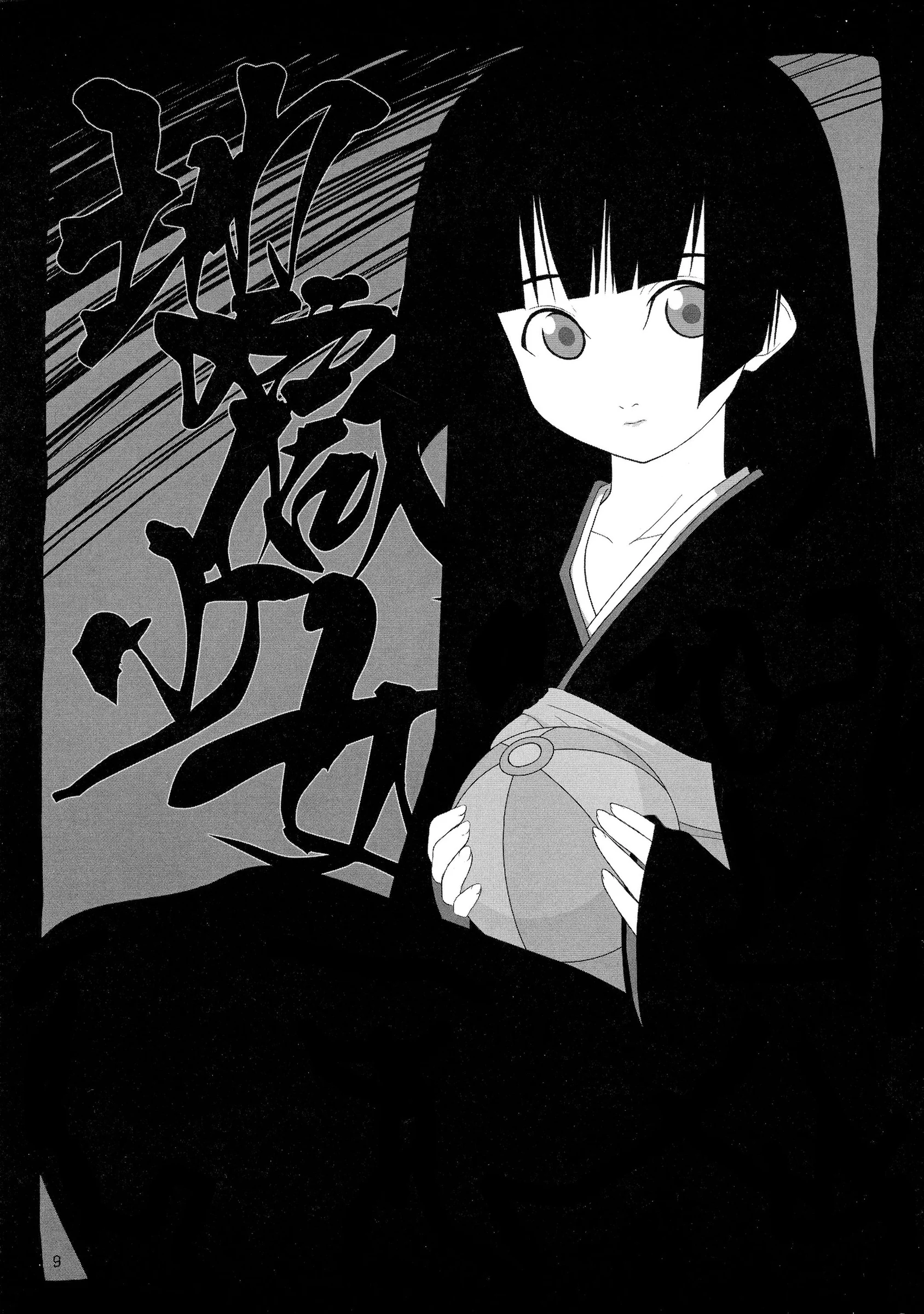 Anyumal : Anyu, Yongou | Jigoku Mekuri (Jigoku Shoujo)