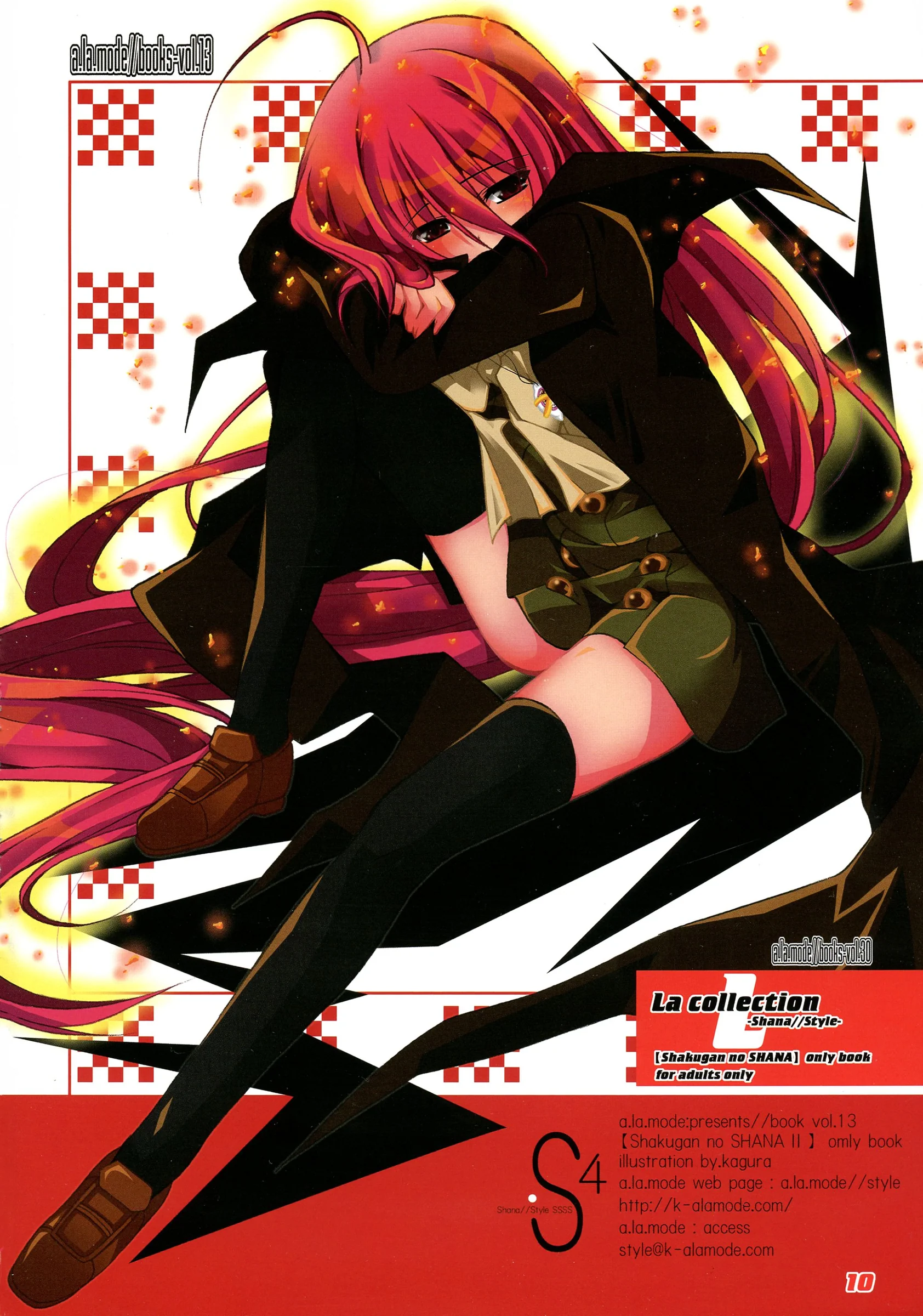 a.la.mode : Kagura Takeshi | La Collection-ShanaStyle- (Shakugan no Shana)