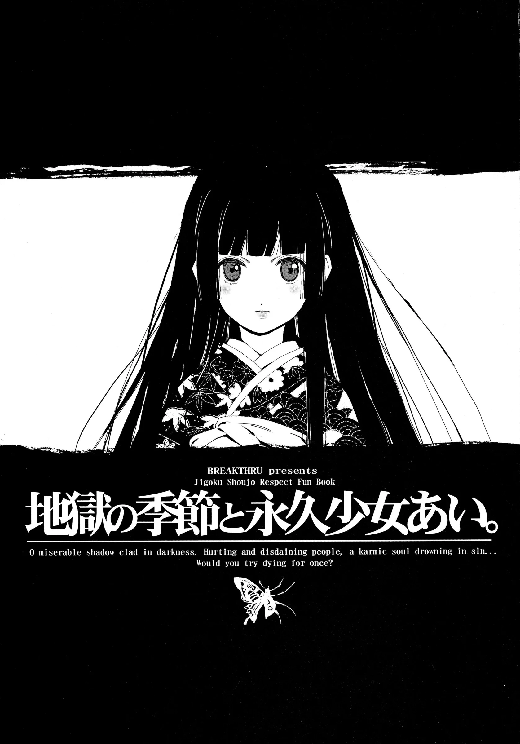 BREAKTHRU : Murasawa Hiroshi | Jigoku no Kisetsu to Towa Shoujo Ai (Jigoku Shoujo)