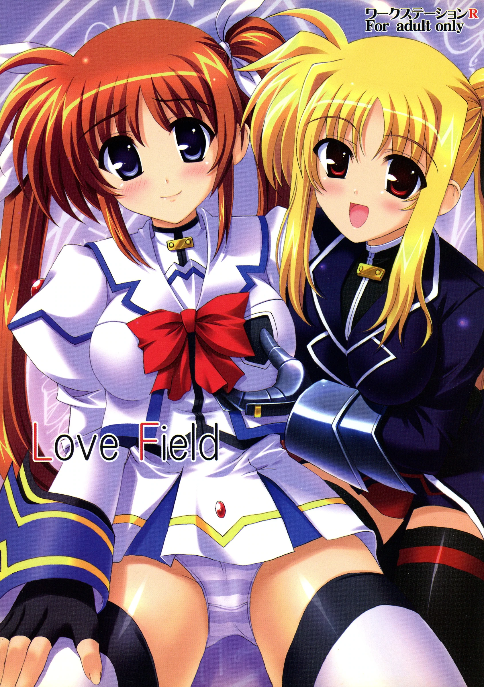 workstation R : Rakkyo | Love Field (Magical Girl Lyrical Nanoha)