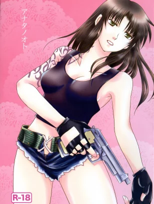 Ishin Denshin : Yonomori Mayu, Yuusa Riki | Anata no Oto (BLACK LAGOON)